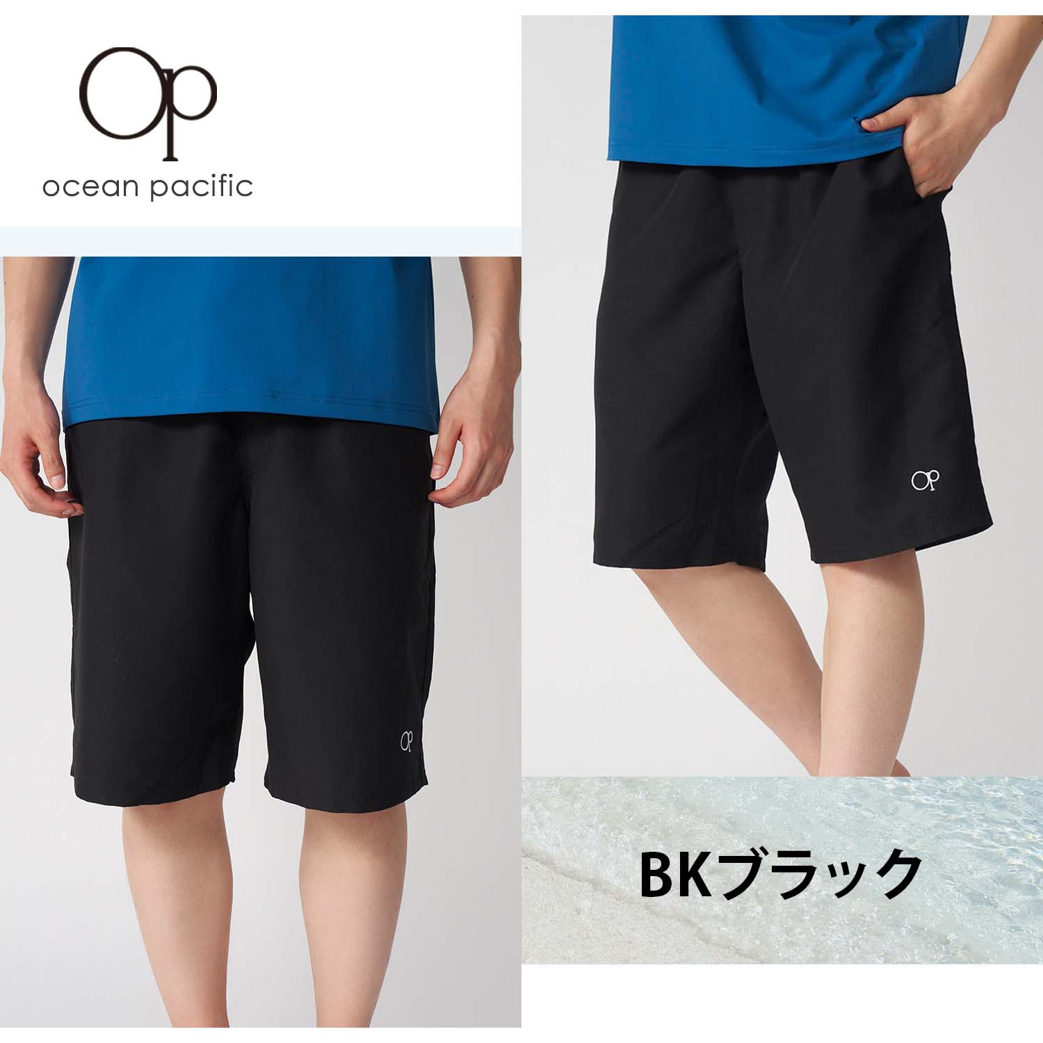 Ocean Pacific（オーシャンパシフィック） 特価 サーフパンツ メンズ