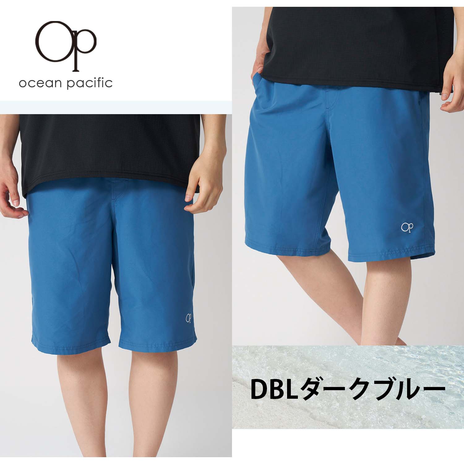 Ocean Pacific（オーシャンパシフィック） 特価 サーフパンツ メンズ