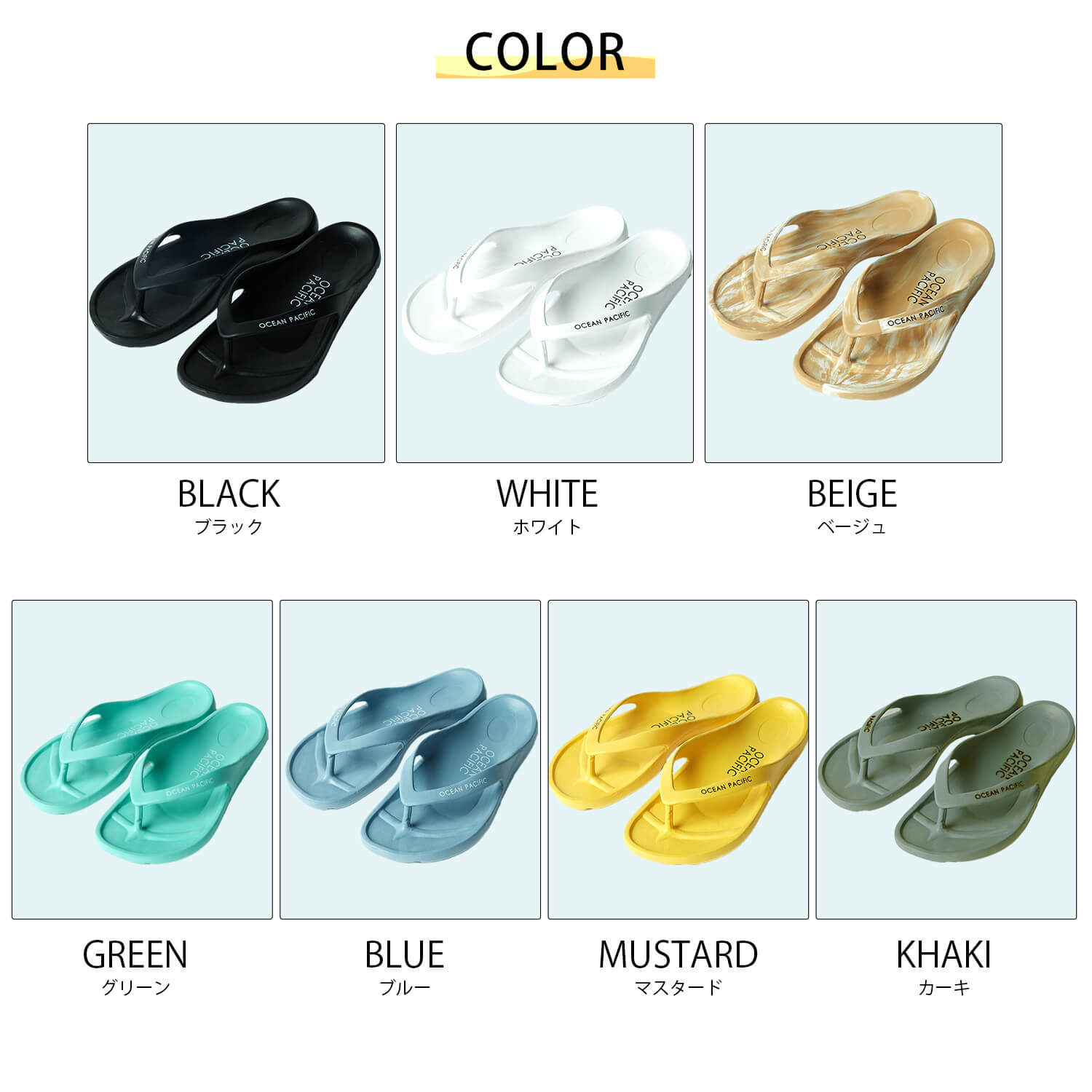 Ocean Pacificオーシャンパシフィック レディース ブランド ロゴ ビーチサンダル シャワーサンダル