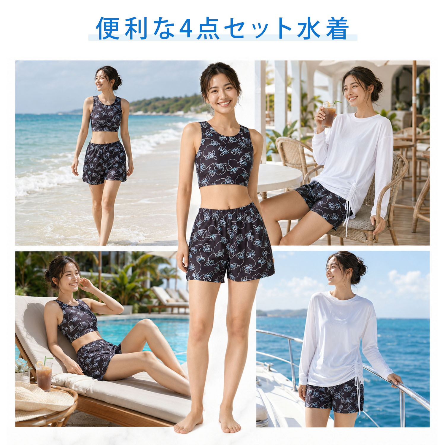 新品　Ocean Pacific 4点セット水着 UVカットL ミント Ocean Pacific（オーシャンパシフィック） 特価 水着 レディース 体型