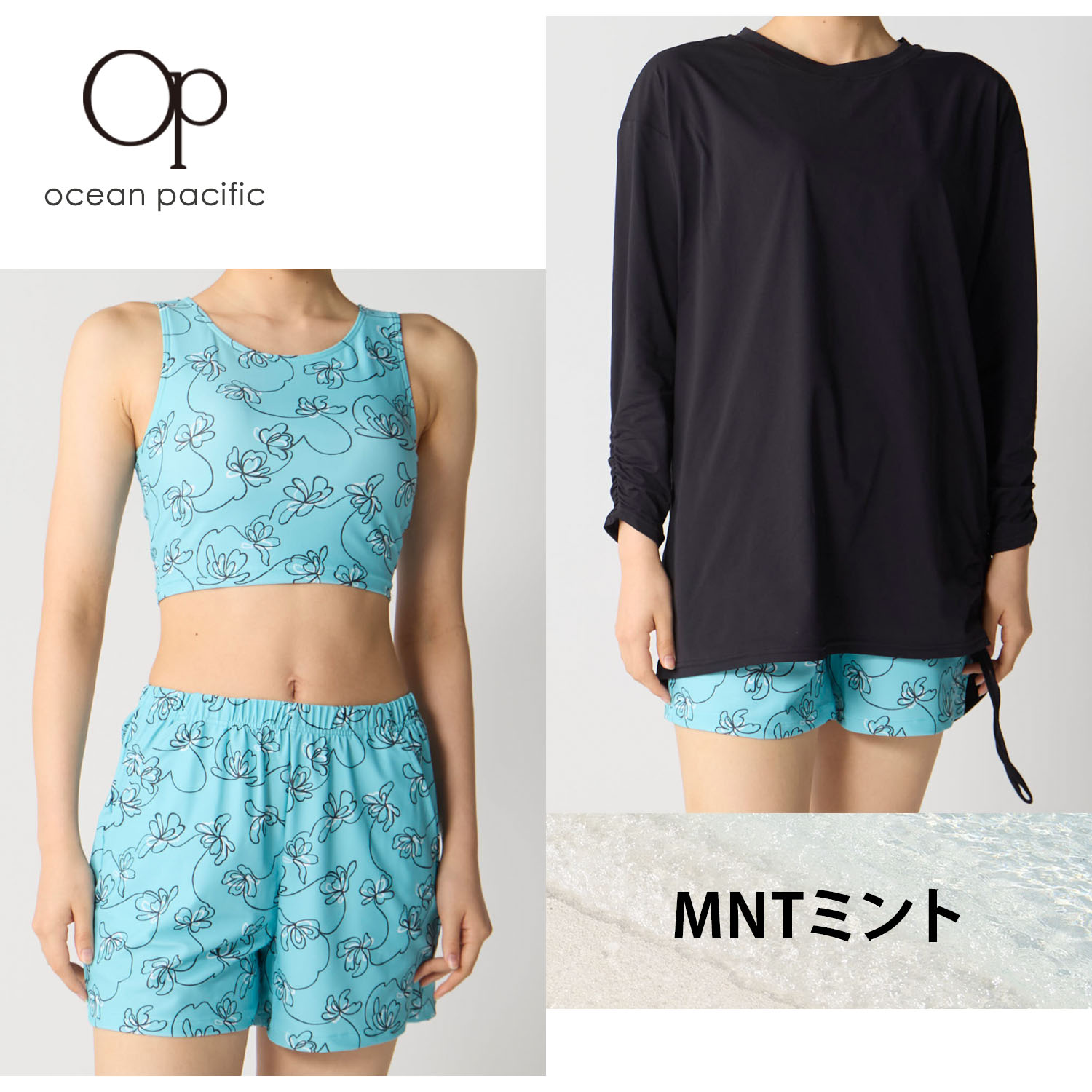 Ocean Pacific（オーシャンパシフィック） 特価 水着 レディース 体型
