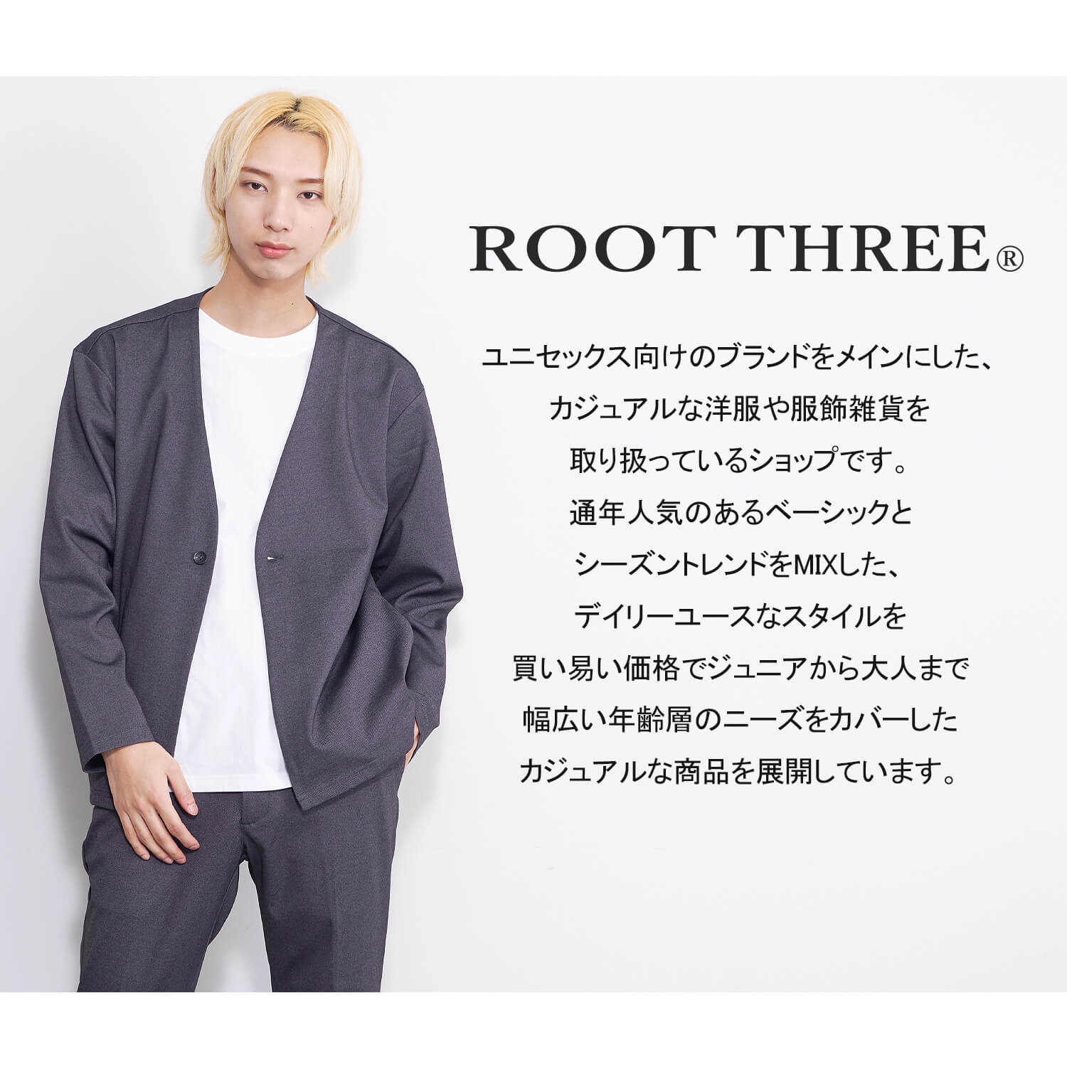 ROOT THREE（ルートスリー） スーツ ジャケット メンズ UVカット