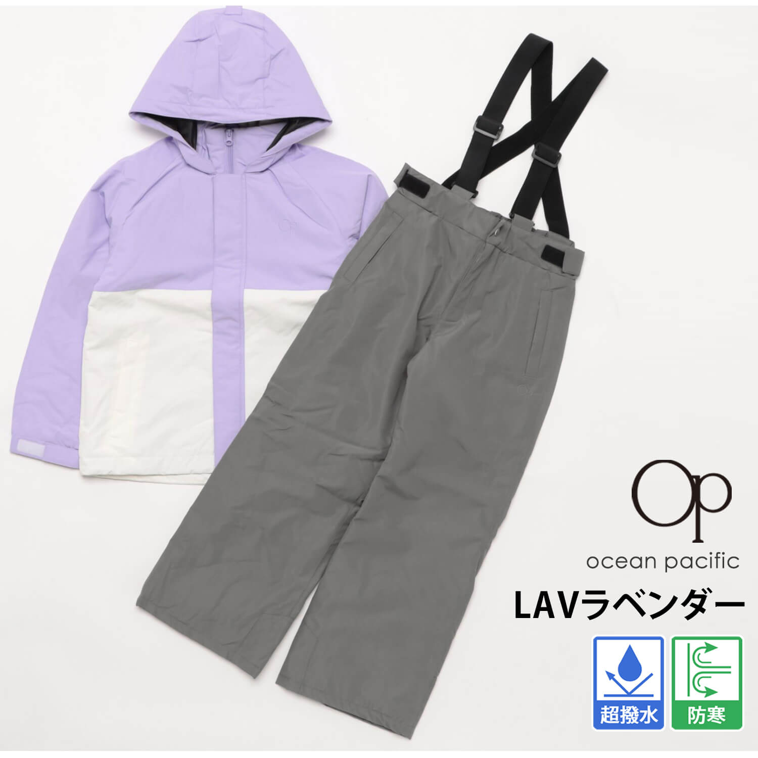 Ocean Pacific スキーウエア（サイズ（S/M/L）：L）｜スキー｜スポーツ