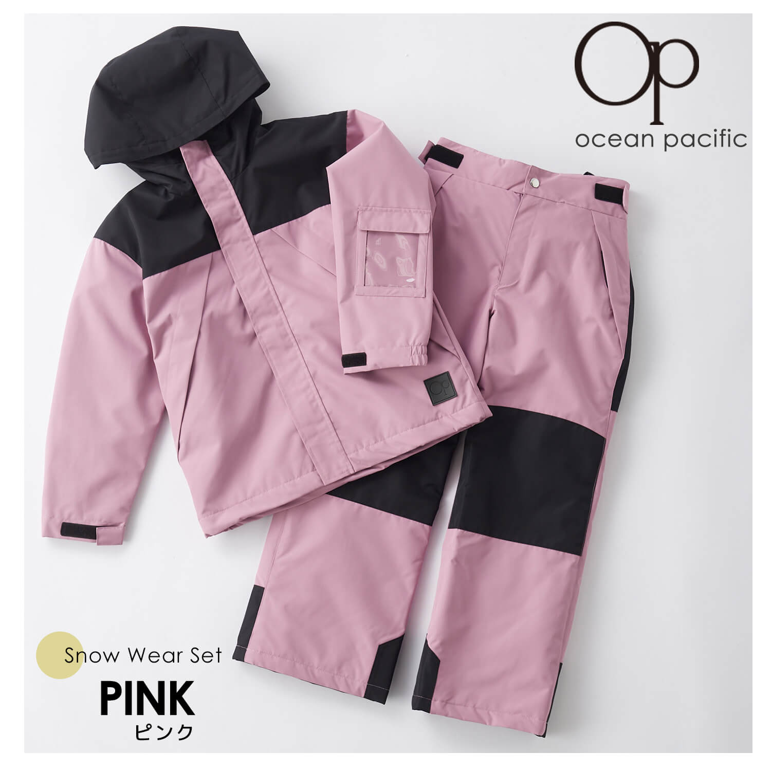 OceanPacific オーシャンパシフィック スキー スノー ウェア ピンク Ocean Pacific（オーシャンパシフィック） スキーウェア 上下セット
