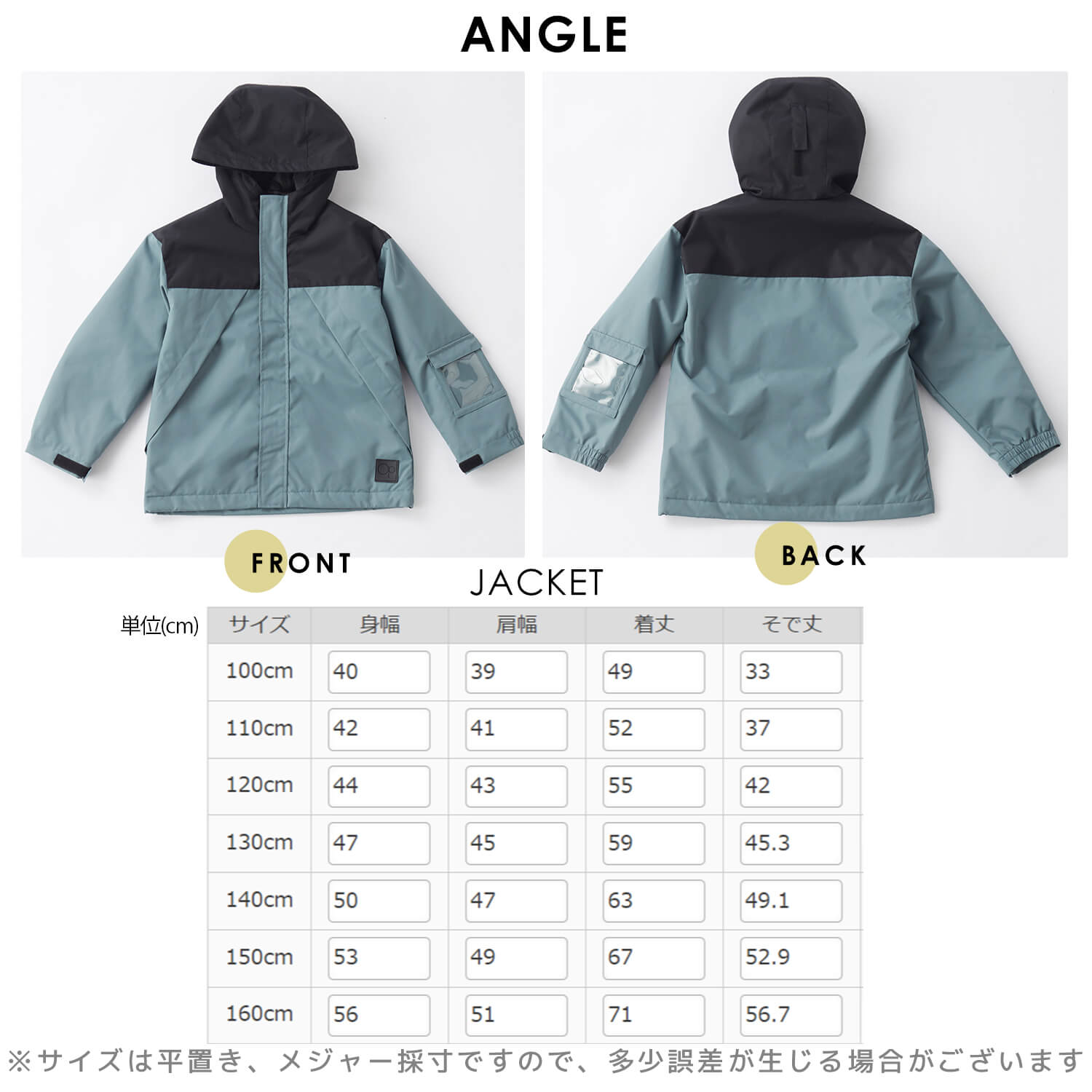 OCEAN PACIFIC 上下セット 子ども用スキーウェア 160cm Ocean Pacific（オーシャンパシフィック） スキーウェア 上下セット