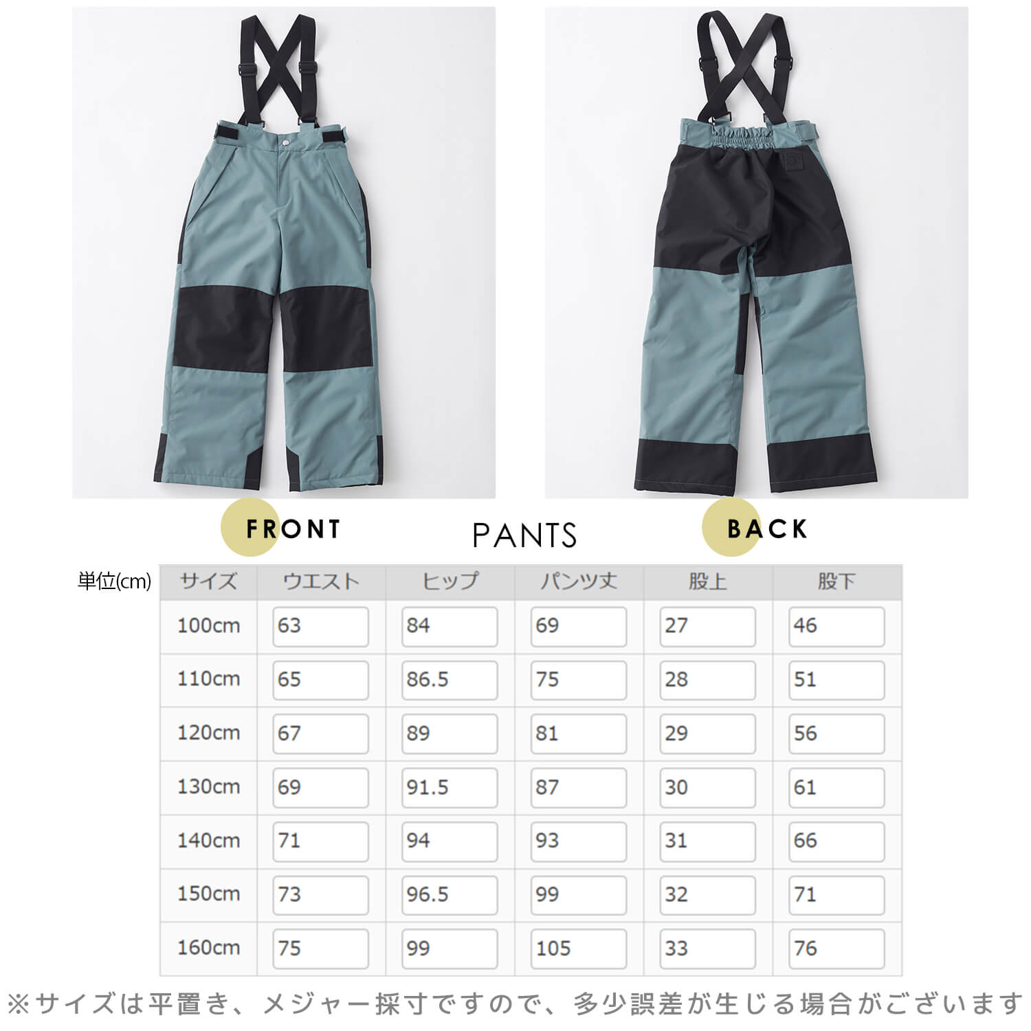 ☆オーシャンパシフィック☆　スキーウェア上下セット　150cm Ocean Pacific（オーシャンパシフィック） スキーウェア 上下セット