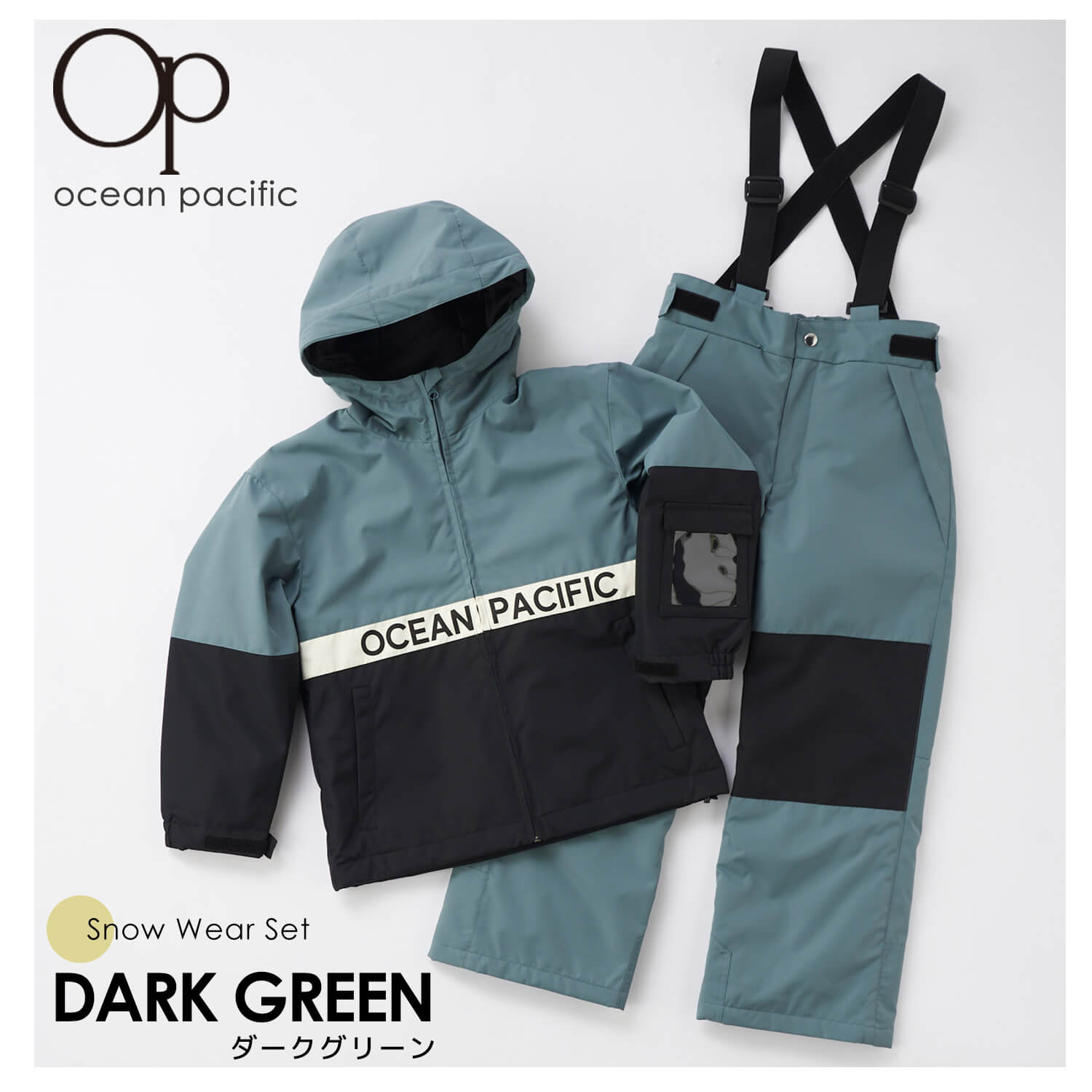 Ocean Pacific スキーウェア 上下セット（サイズ（身長）：160cm