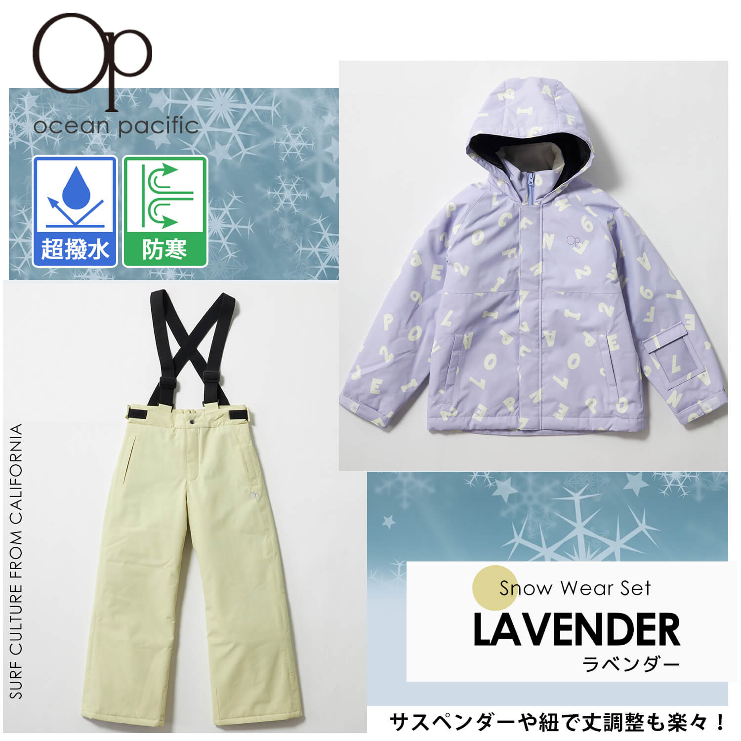 Ocean Pacific スキーウエア（サイズ（S/M/L）：L）｜スキー｜スポーツ