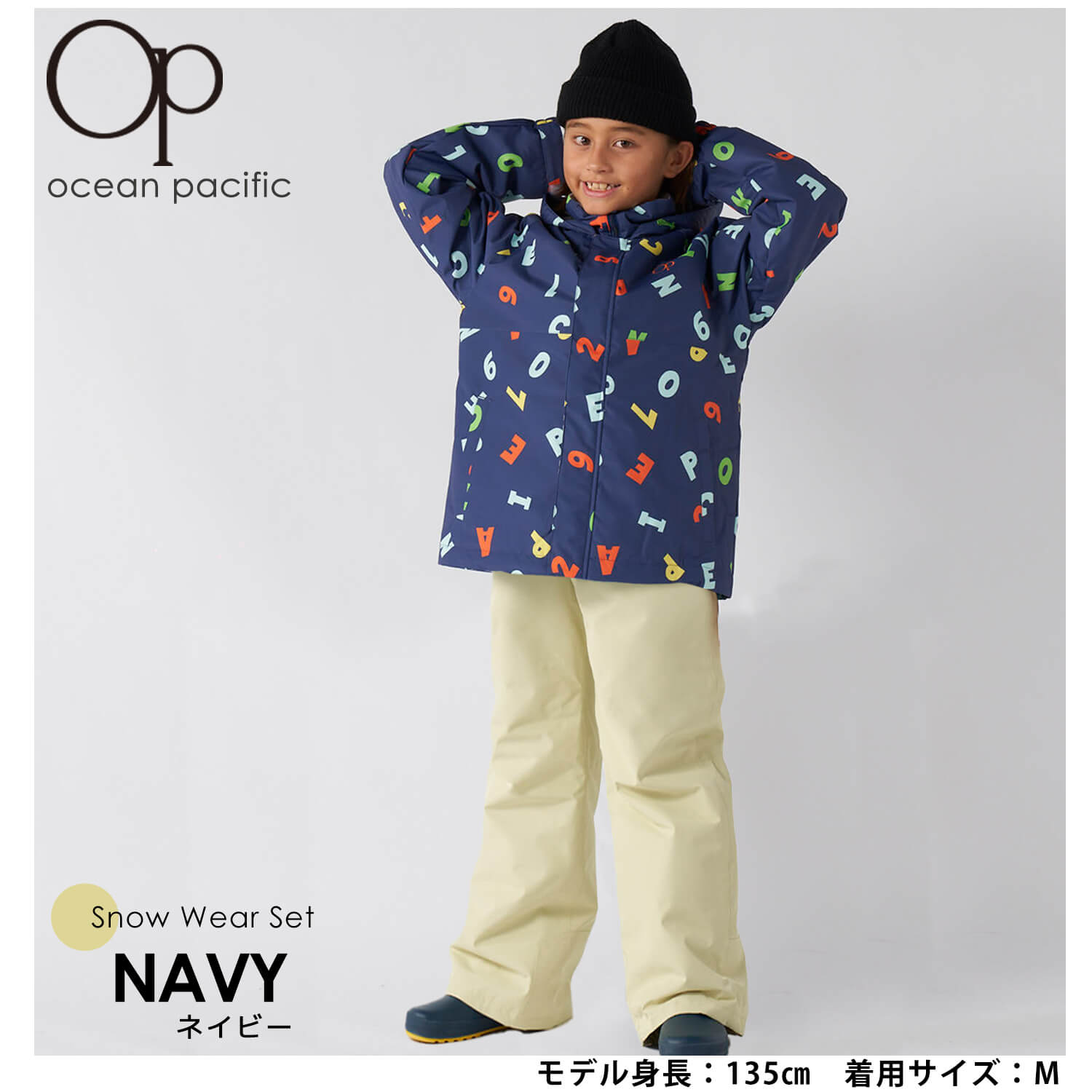Ocean Pacific スキーウエア（サイズ（S/M/L）：L）｜スキー｜スポーツ