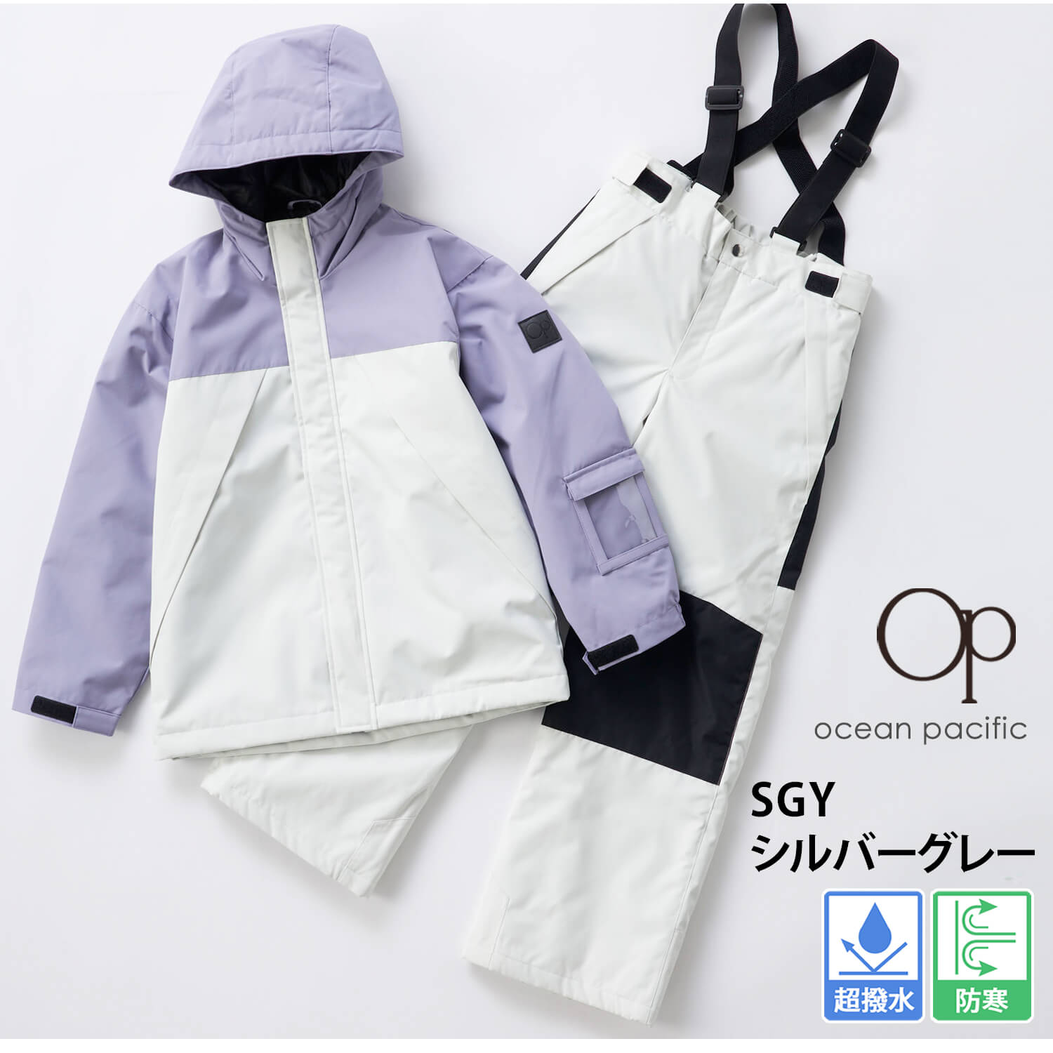 Ocean Pacific スキーウェア 上下セット（サイズ（身長）：160cm