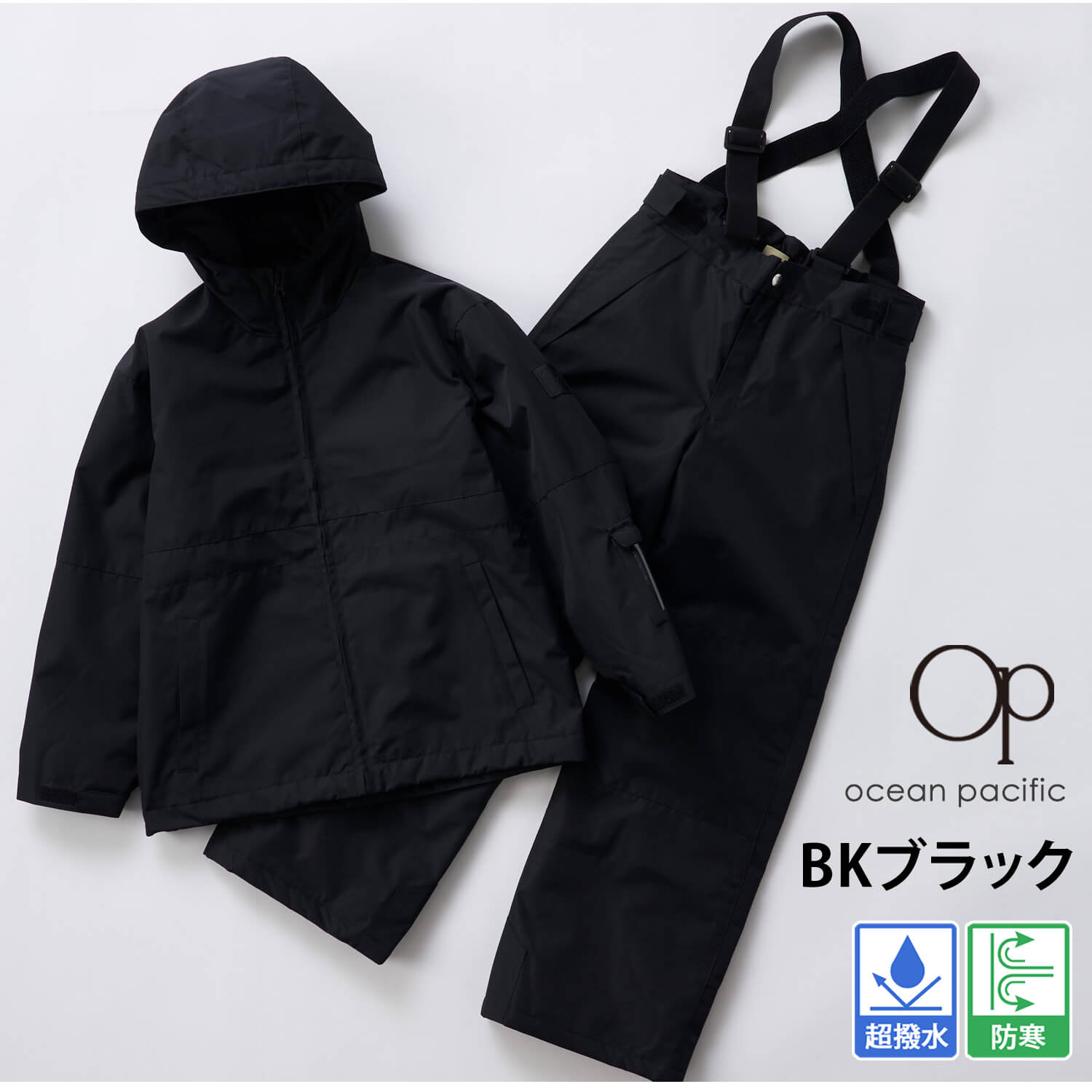 Ocean Pacific スキーウェア 上下セット（サイズ（身長）：160cm