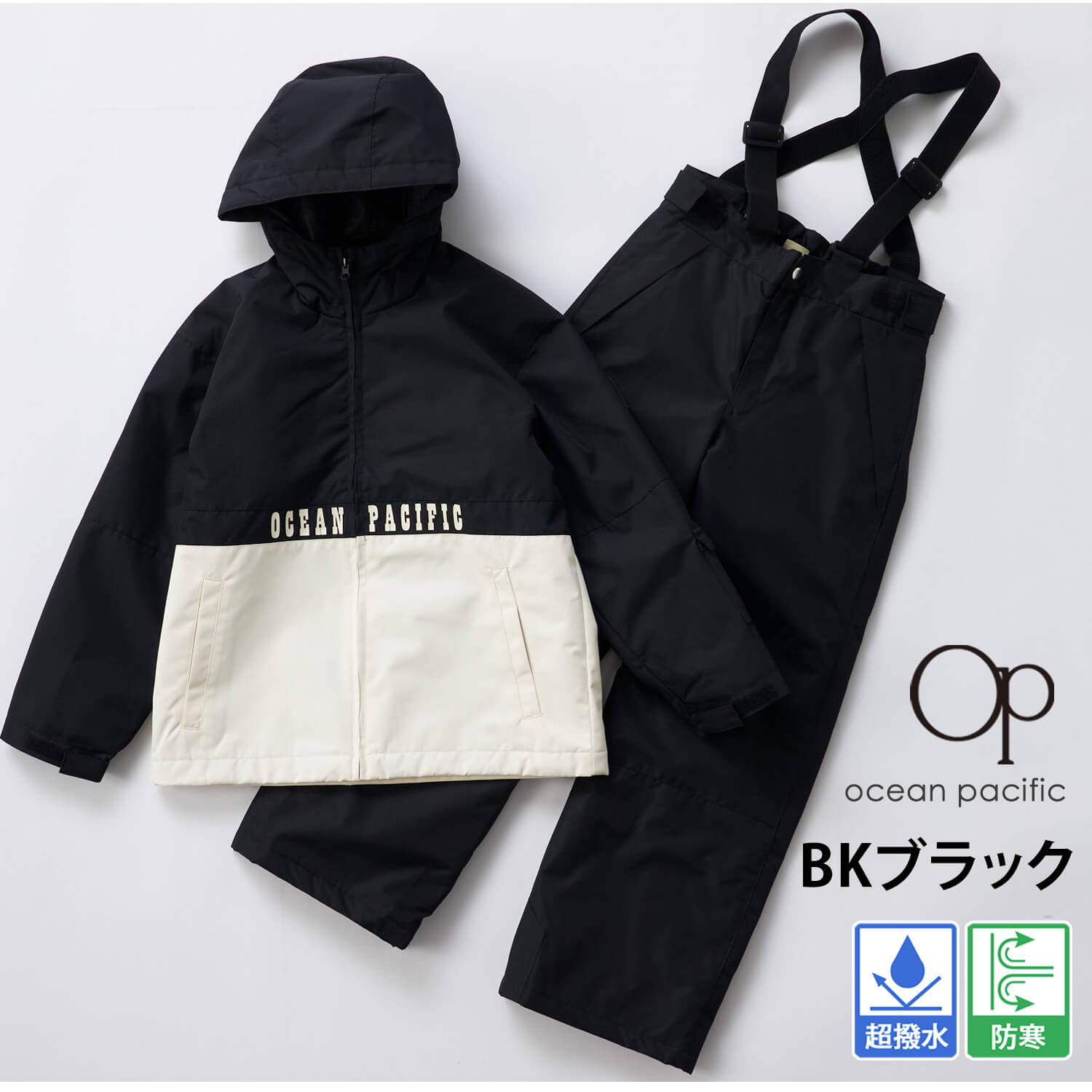 Ocean Pacific スキーウェア 上下セット（サイズ（身長）：160cm