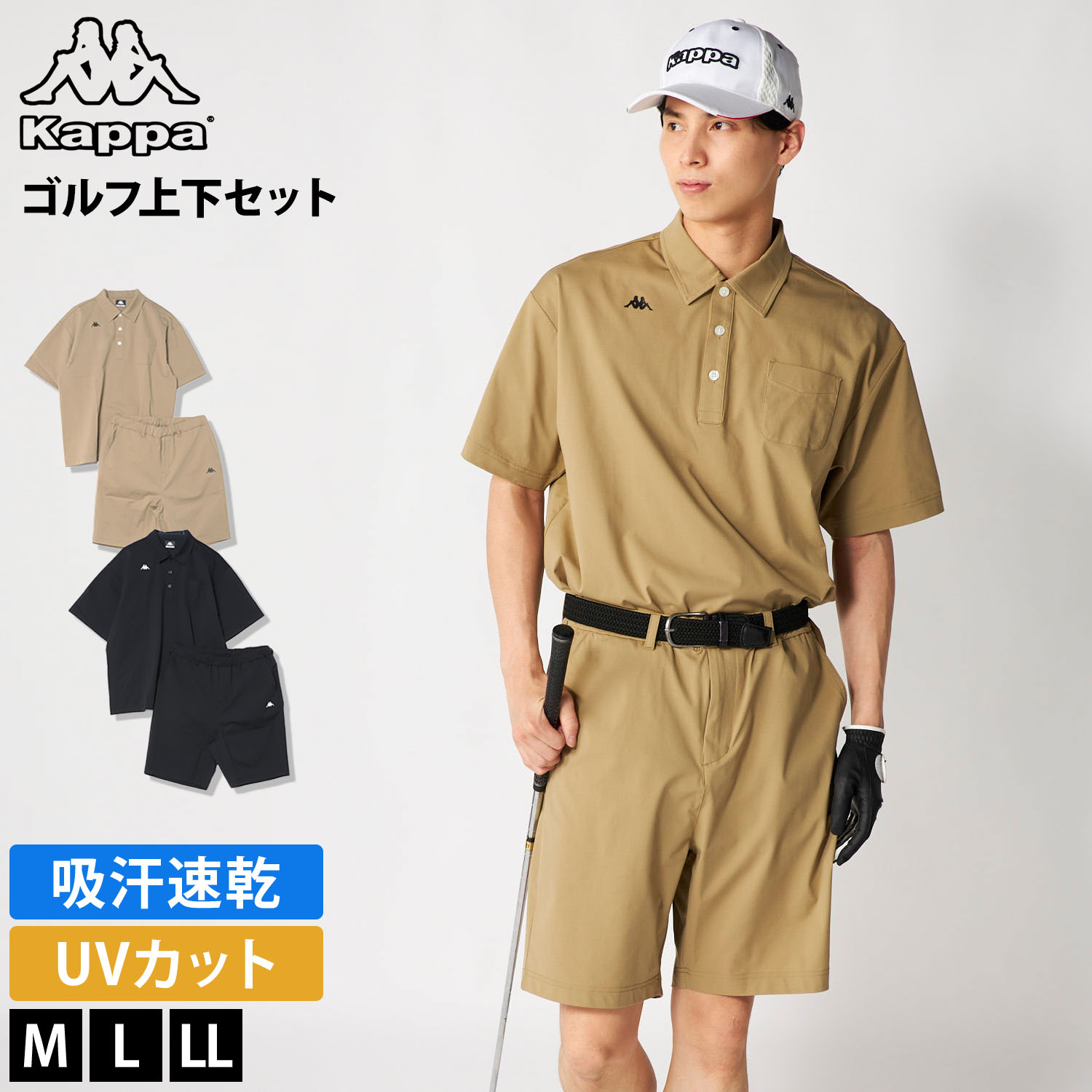 【大人気数量限定】UFC 半袖ポロシャツ　ハーフパンツ  上下セットアップ　L Kappa（カッパ） Kappa GOLF 上下セット メンズ 半袖ポロシャツ ハーフ