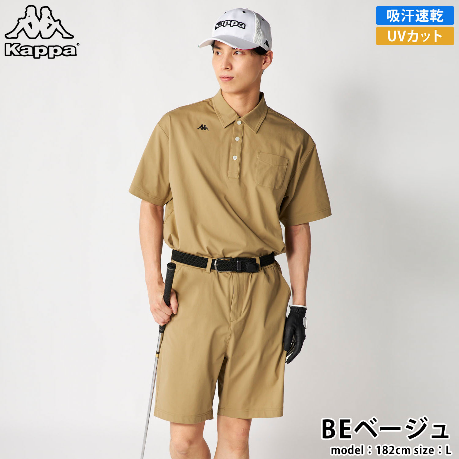 Kappa（カッパ） Kappa GOLF 上下セット メンズ 半袖ポロシャツ ハーフ