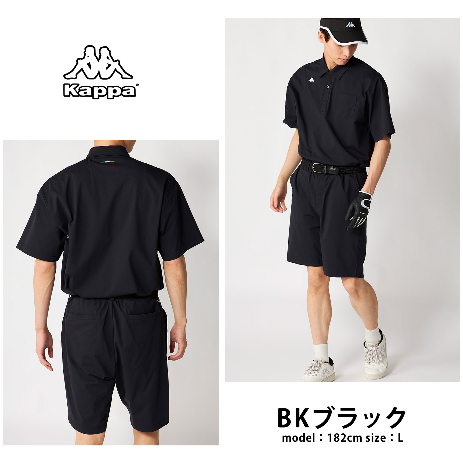 Kappa（カッパ） Kappa GOLF 上下セット メンズ 半袖ポロシャツ ハーフ