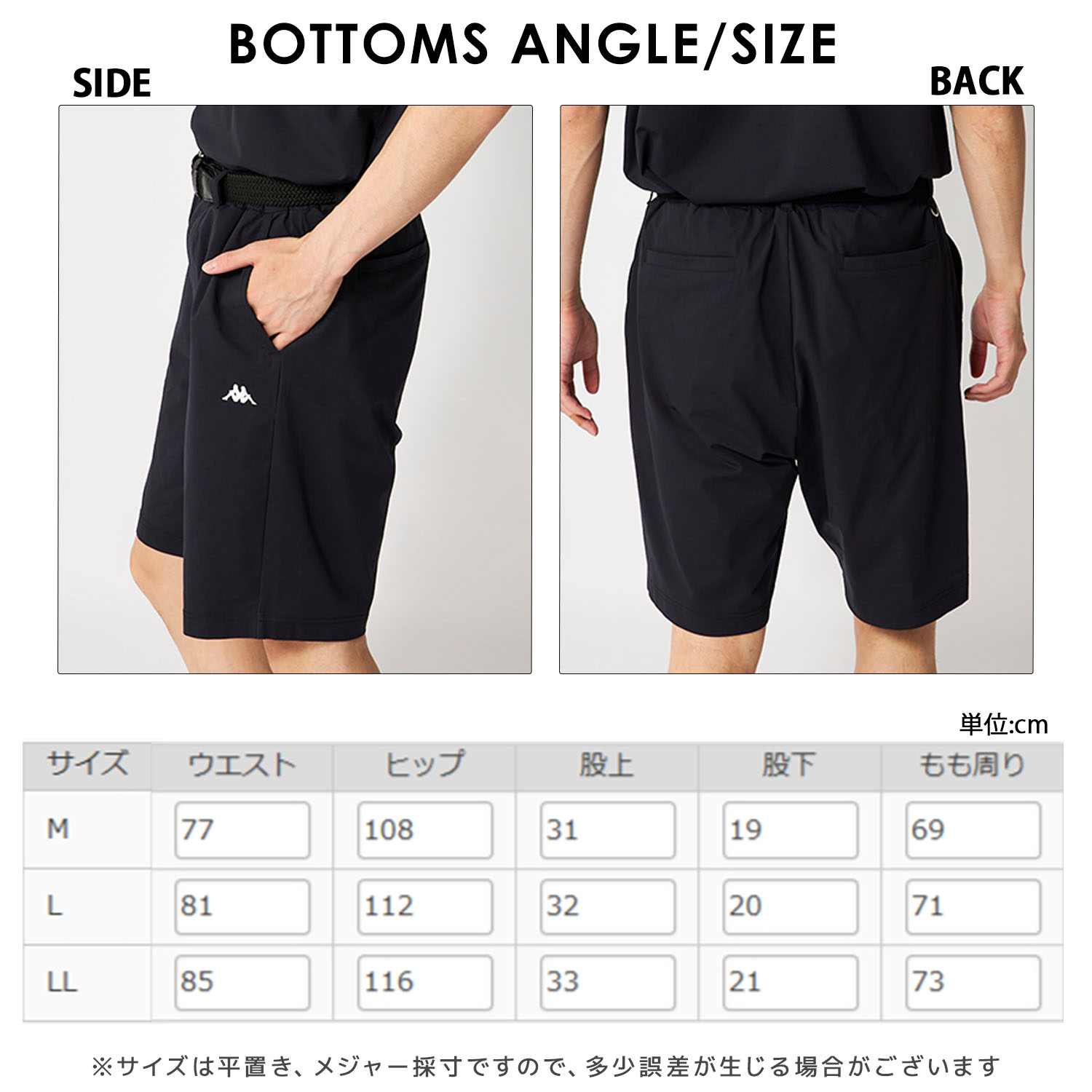 Kappa（カッパ） Kappa GOLF 上下セット メンズ 半袖ポロシャツ ハーフ