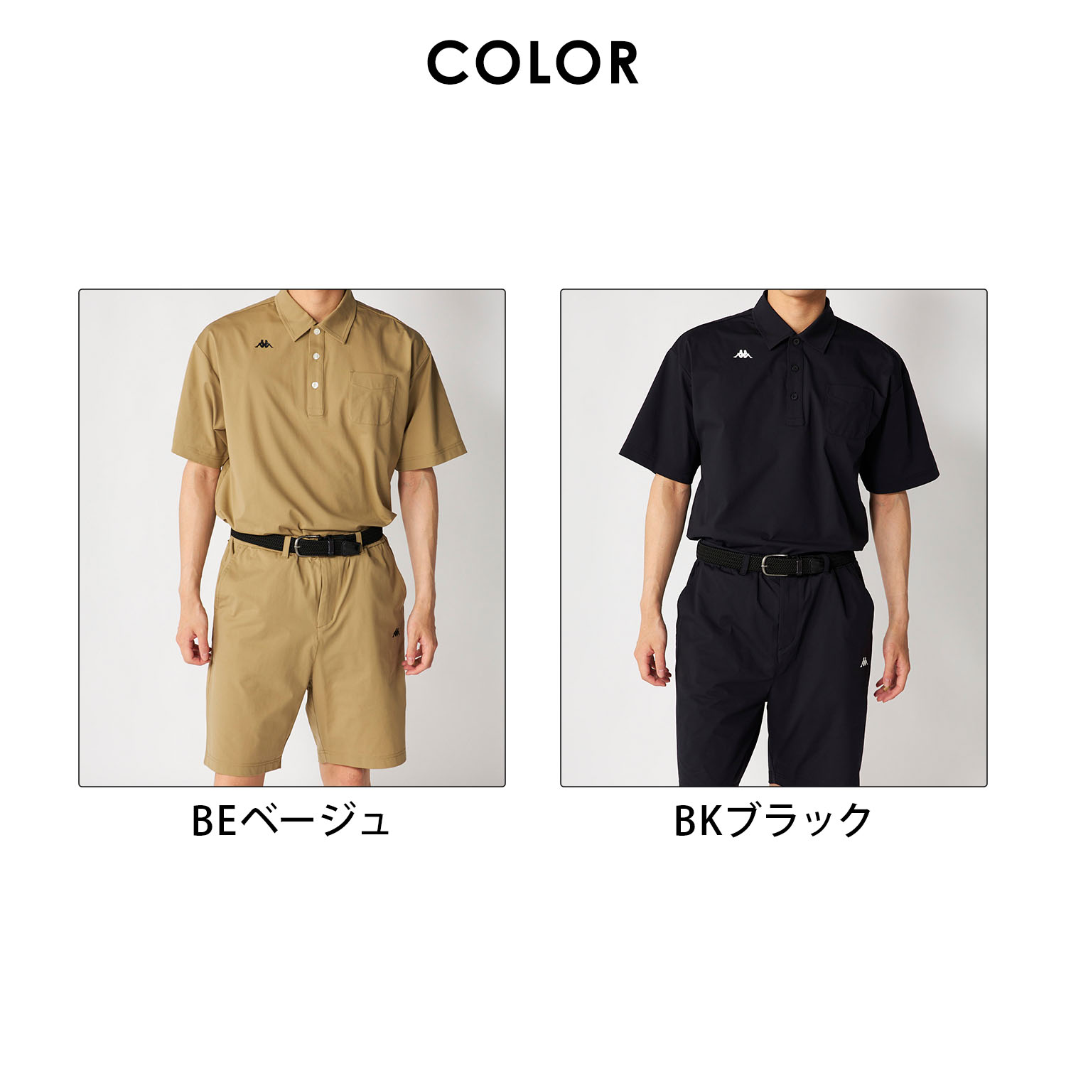 Kappa（カッパ） Kappa GOLF 上下セット メンズ 半袖ポロシャツ ハーフ
