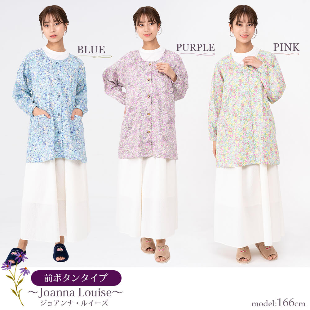リバティエプロン（割烹着）｜エプロン | キッチン、日用品、文具 の