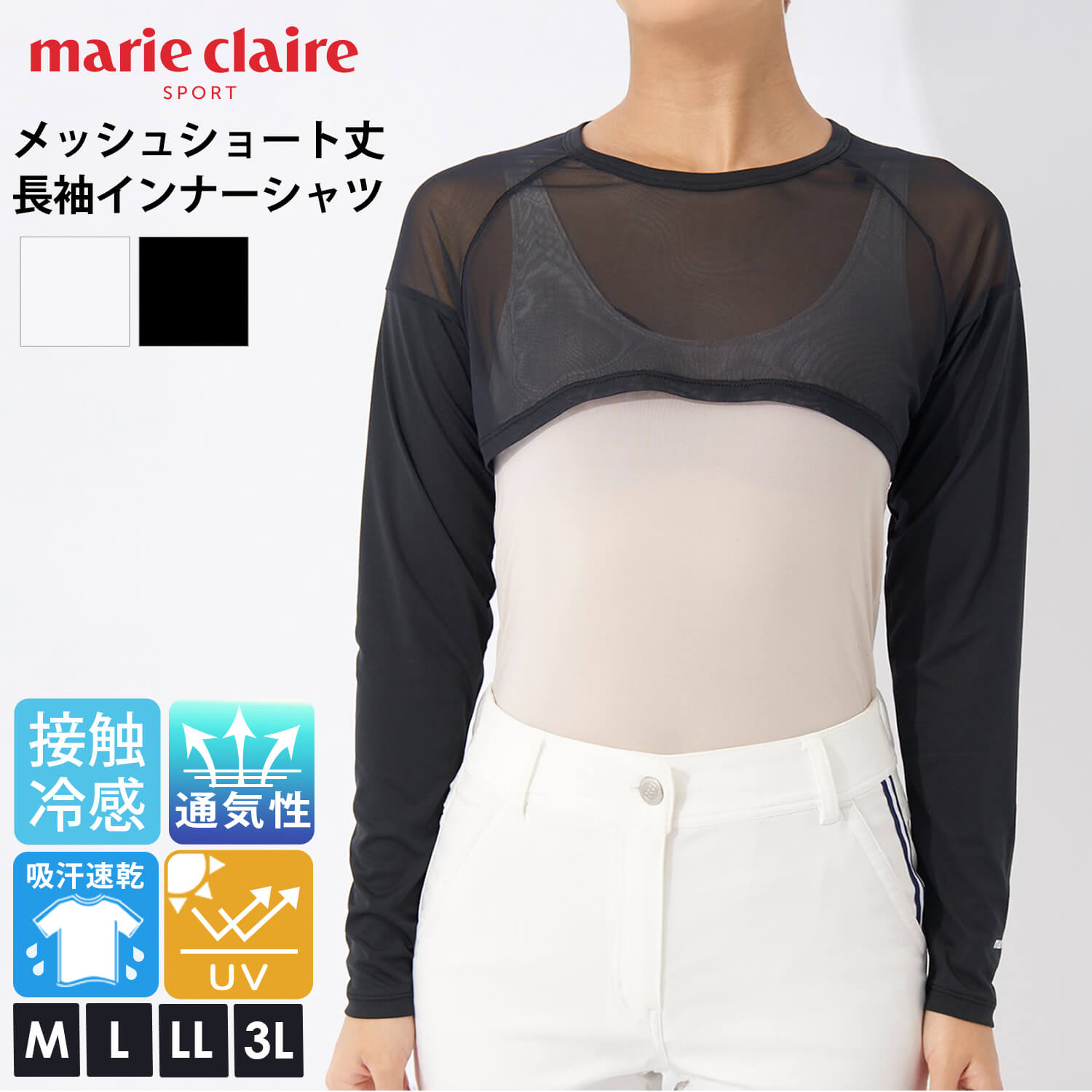 marie claire sport（マリクレール スポーツ） 特価 marie claire GOLF