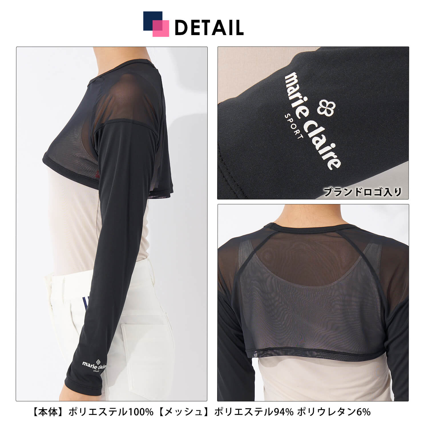 marie claire sport（マリクレール スポーツ） 特価 marie claire GOLF