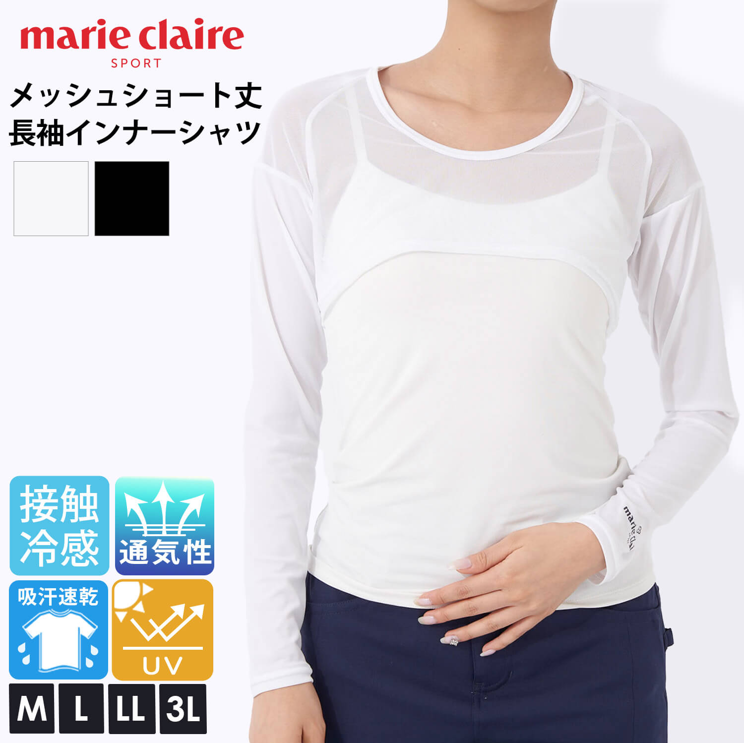 marie claire sport（マリクレール スポーツ） 特価 marie claire GOLF