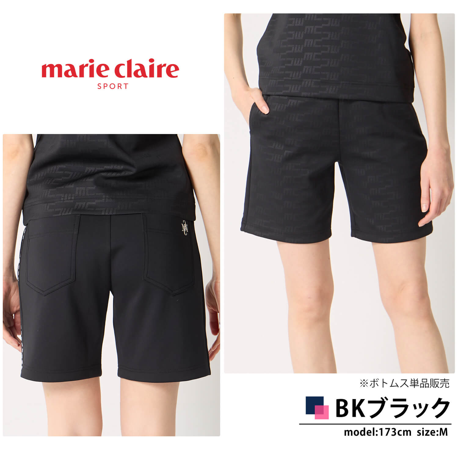 marie claire sport（マリクレール スポーツ） 特価 marie claire GOLF