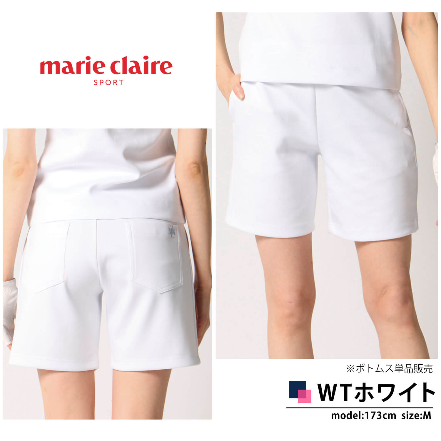 marie claire sport（マリクレール スポーツ） 特価 marie claire GOLF
