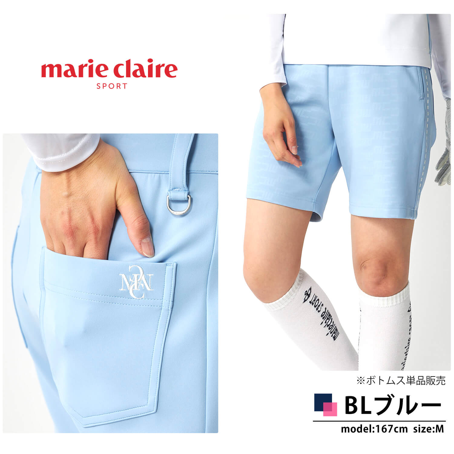 marie claire sport（マリクレール スポーツ） 特価 marie claire GOLF