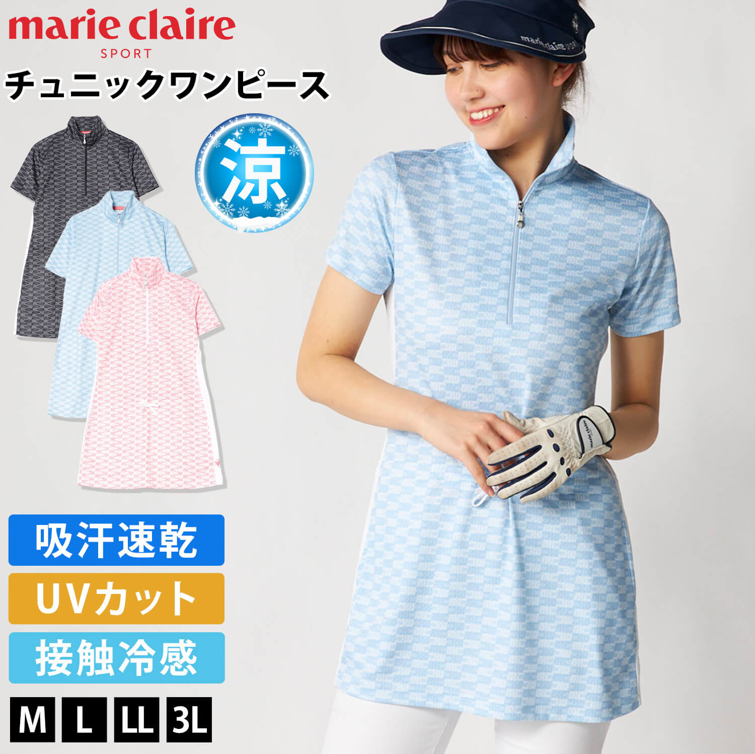 marie claire sport（マリクレール スポーツ） 特価 marie claire GOLF