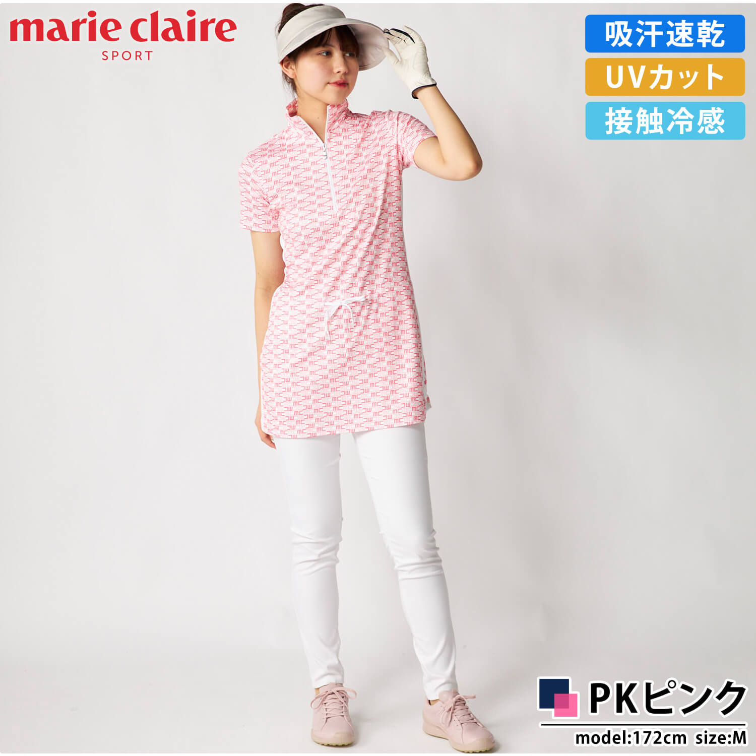 marie claire sport（マリクレール スポーツ） 特価 marie claire GOLF