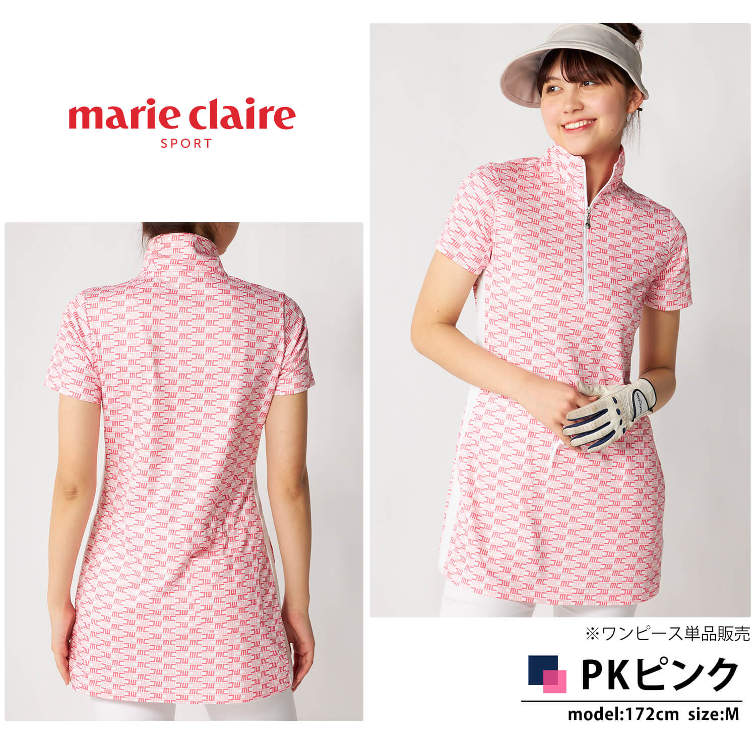 marie claire sport（マリクレール スポーツ） 特価 marie claire GOLF
