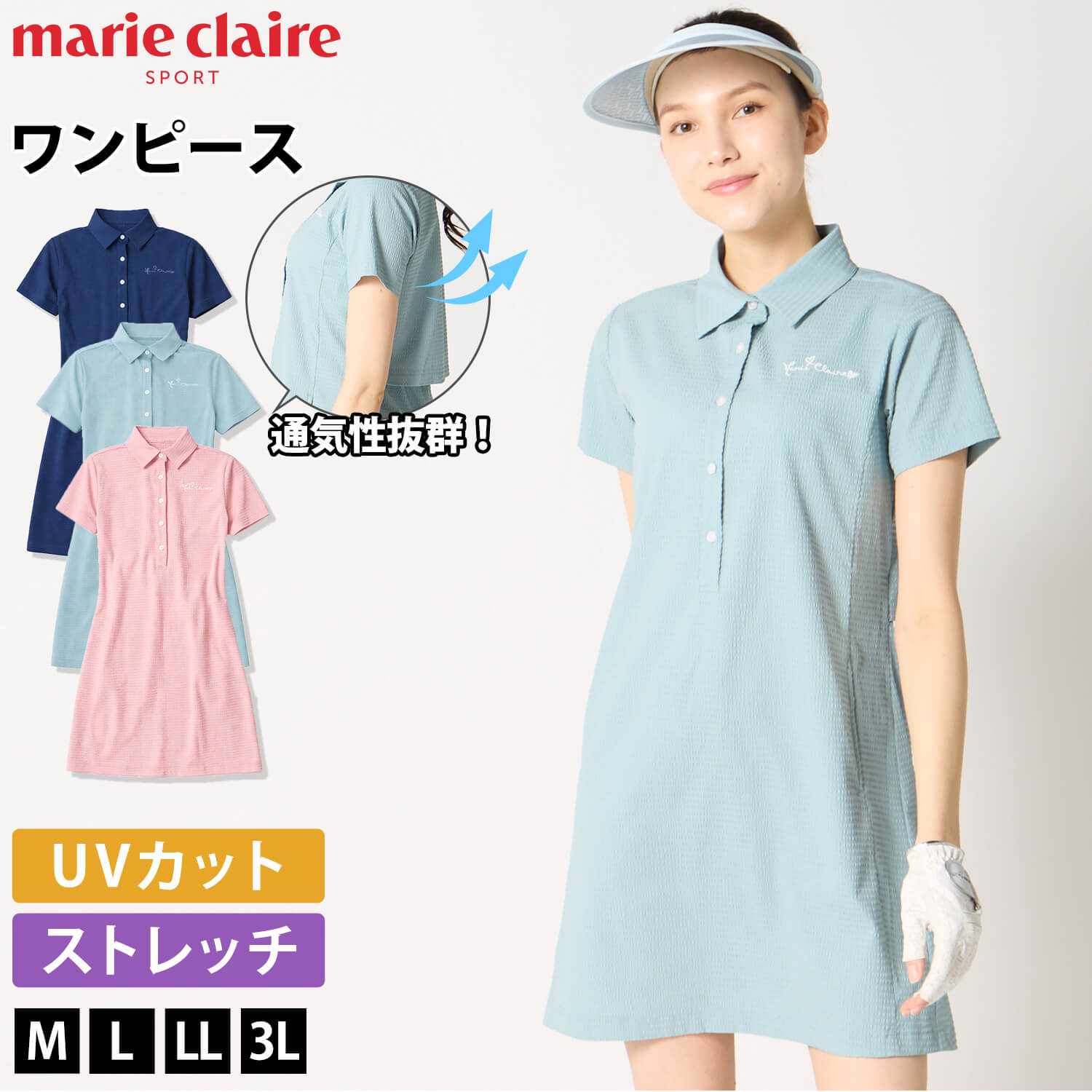 marie claire sport（マリクレール スポーツ） 特価 marie claire GOLF