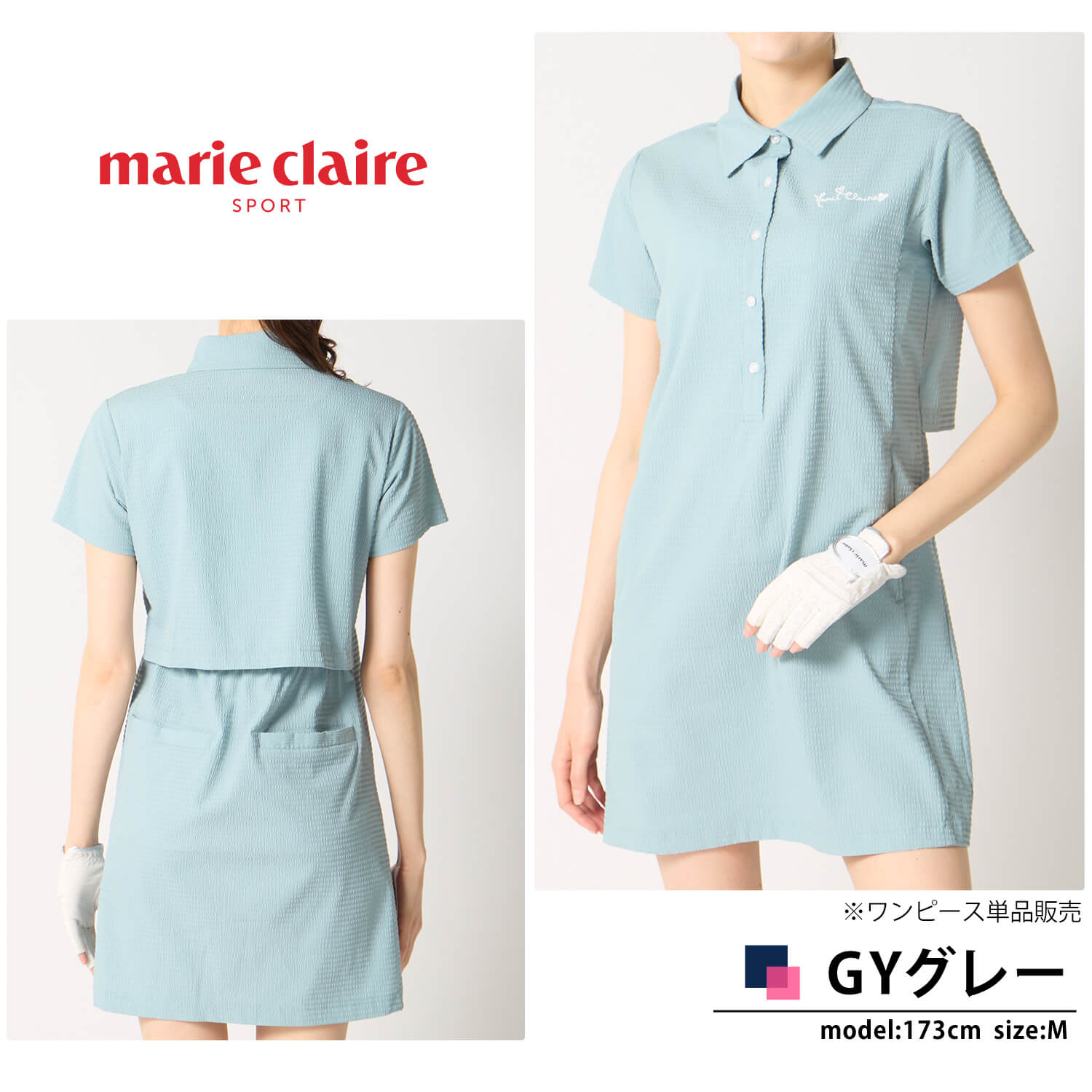 marie claire sport（マリクレール スポーツ） 特価 marie claire GOLF