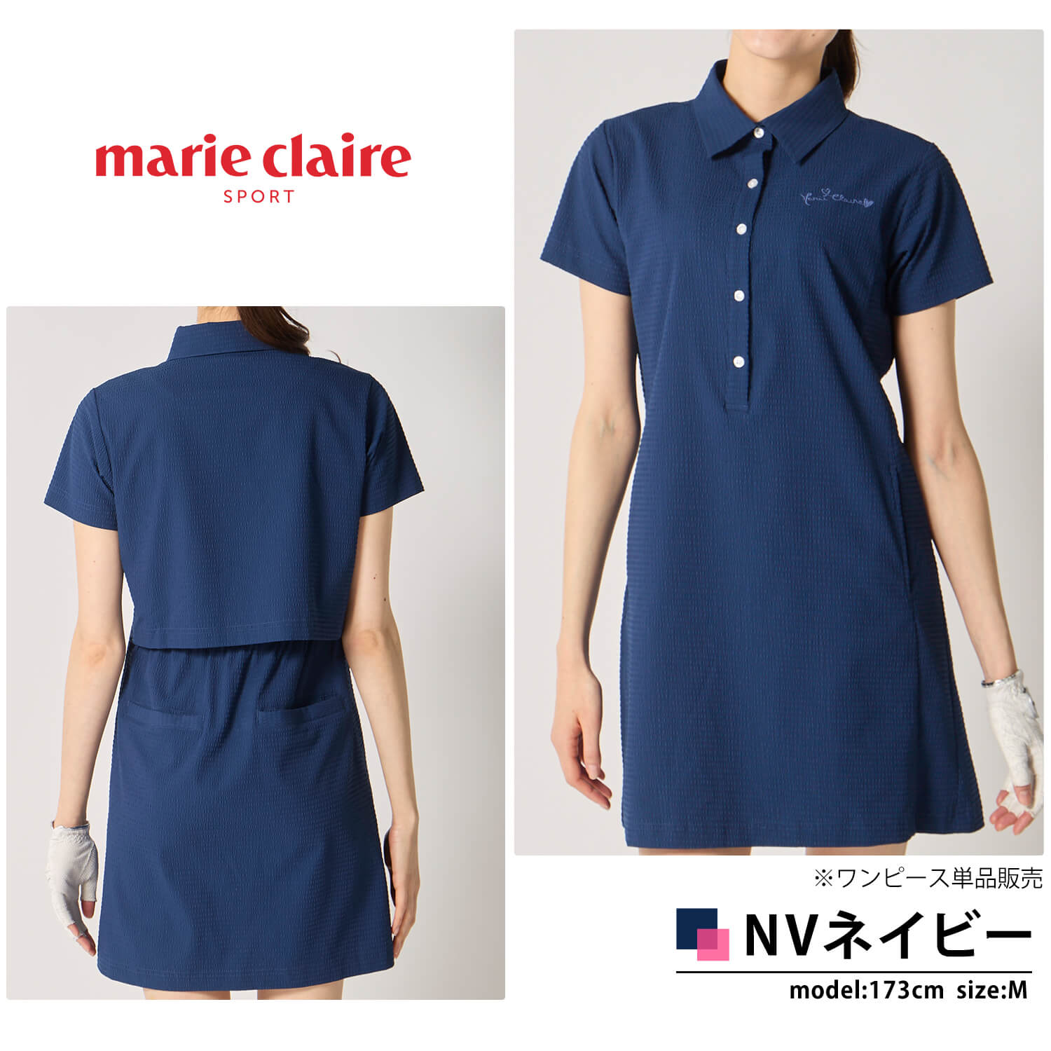 marie claire sport（マリクレール スポーツ） 特価 marie claire GOLF