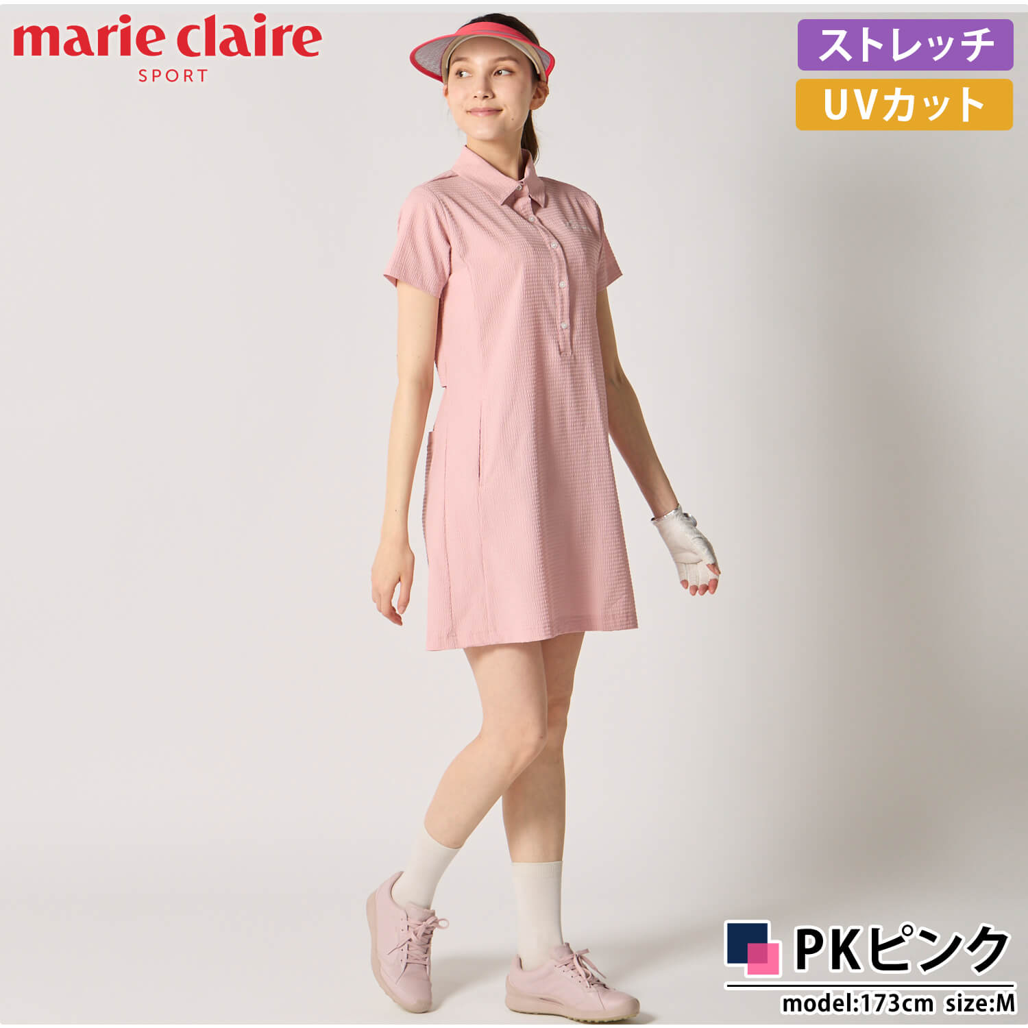  ゴルフ ワンピース レディース UVカット 半袖 新品タグ付き marie claire sport（マリクレール スポーツ） 特価 marie claire GOLF
