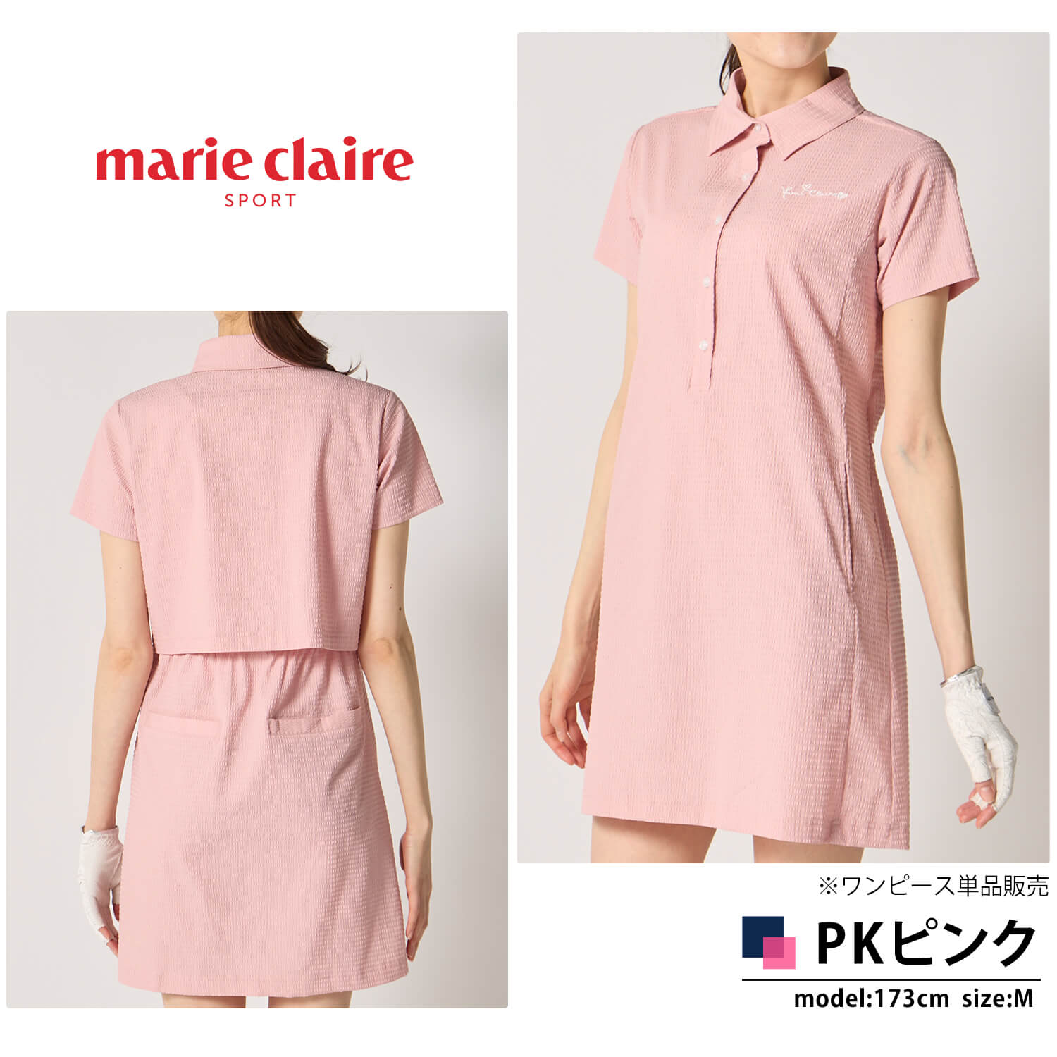 marie claire sport（マリクレール スポーツ） 特価 marie claire GOLF