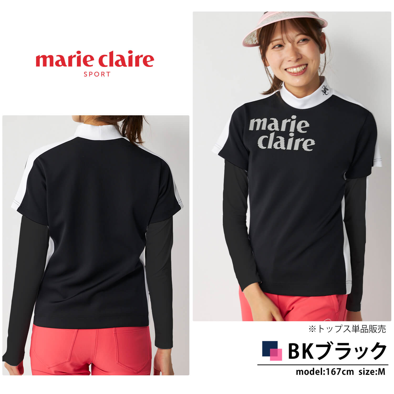 marie claire sport（マリクレール スポーツ） 特価 marie claire GOLF