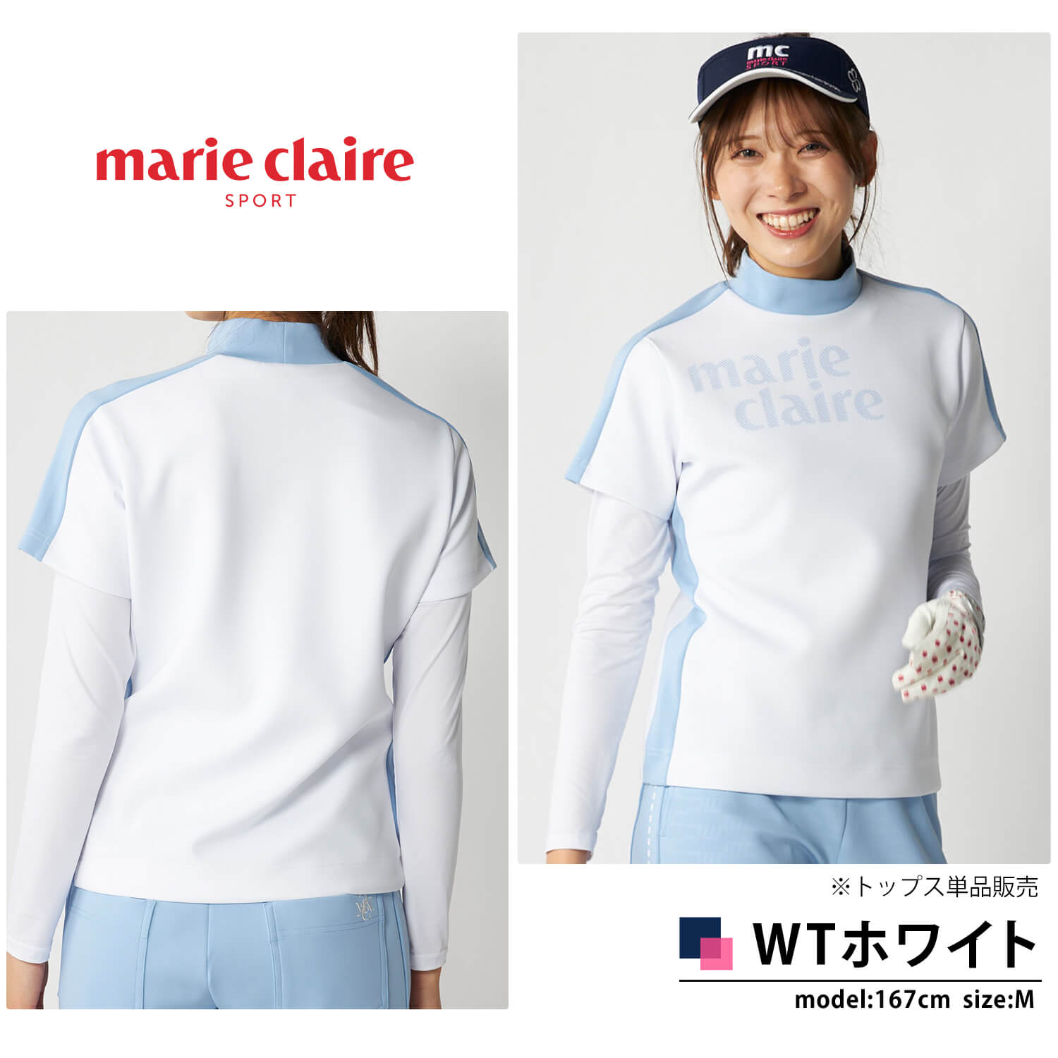 marie claire sport（マリクレール スポーツ） 特価 marie claire GOLF