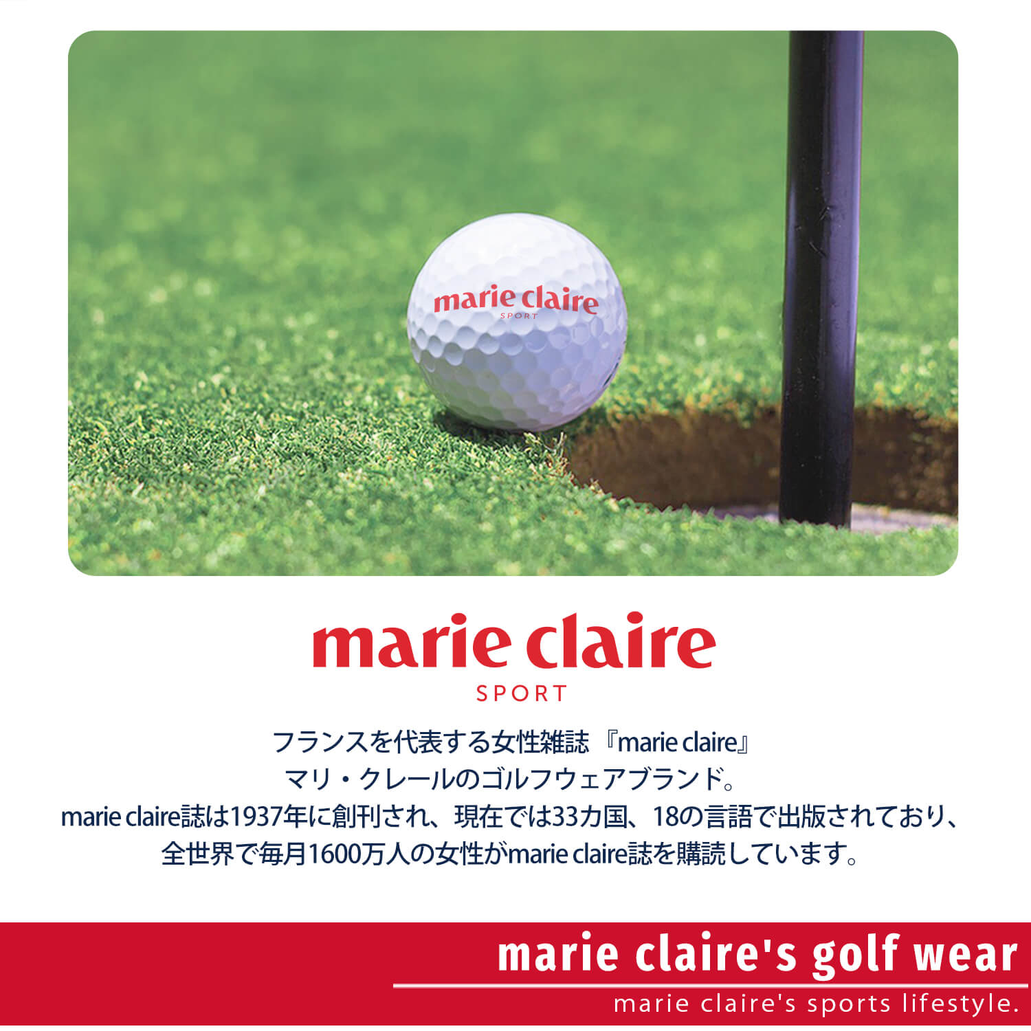 特価 marie claire GOLF マリクレールゴルフ レディース ベルト メッシュベルト ゴム ストレッチ 関連画像1