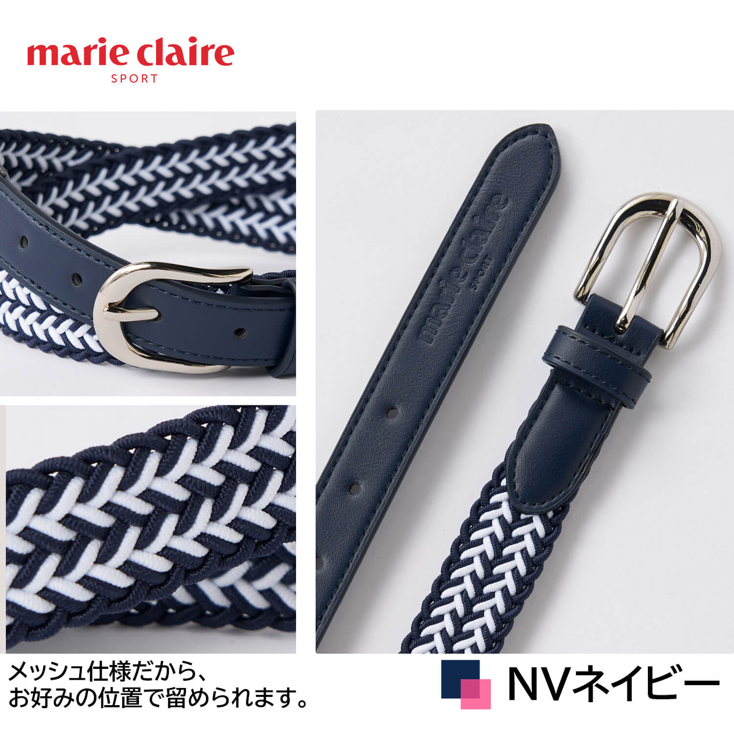 特価 marie claire GOLF マリクレールゴルフ レディース ベルト メッシュベルト ゴム ストレッチ 関連画像3