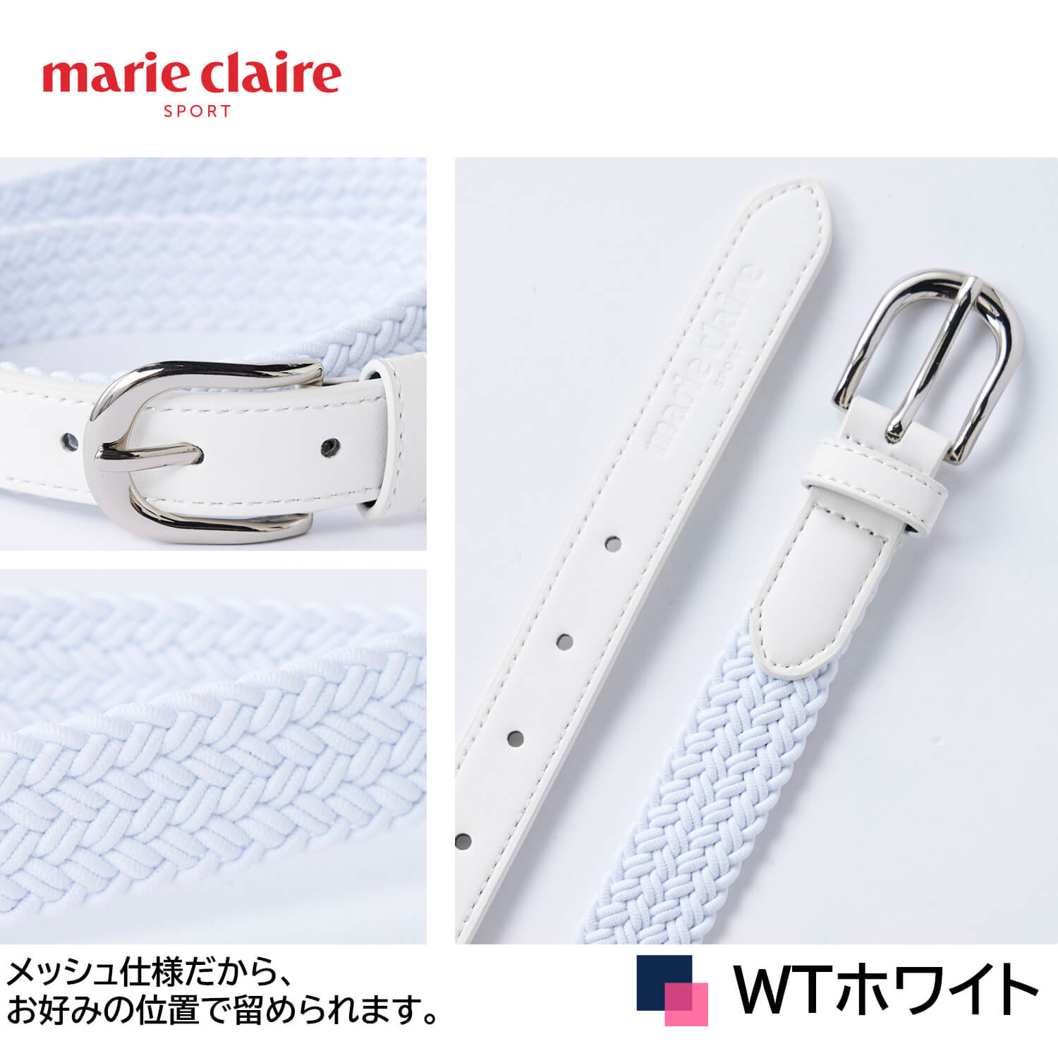 特価 marie claire GOLF マリクレールゴルフ レディース ベルト メッシュベルト ゴム ストレッチ 関連画像5