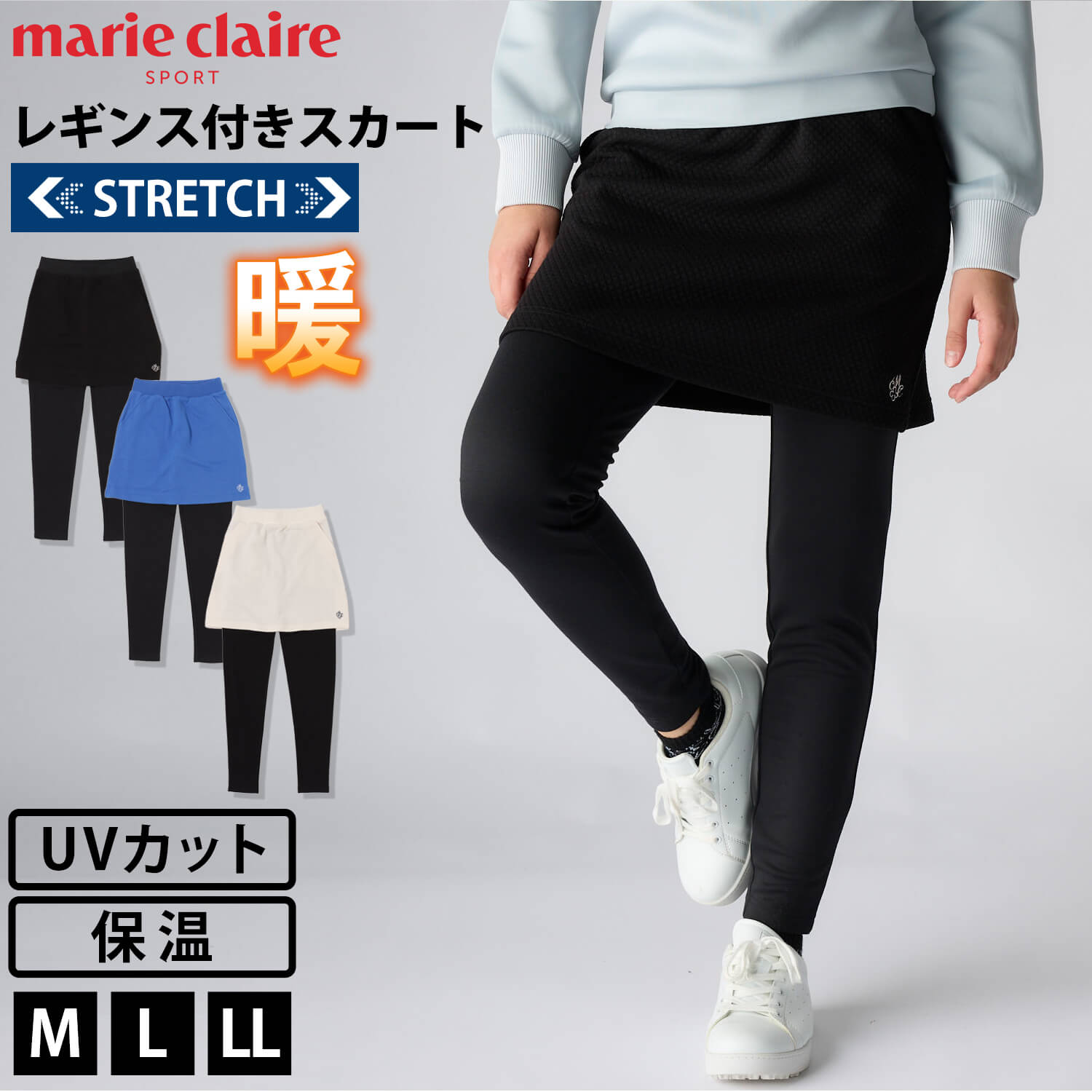 ZOYゴルフスカート&レギンス marie claire sport（マリクレール スポーツ） 特価 marie claire GOLF