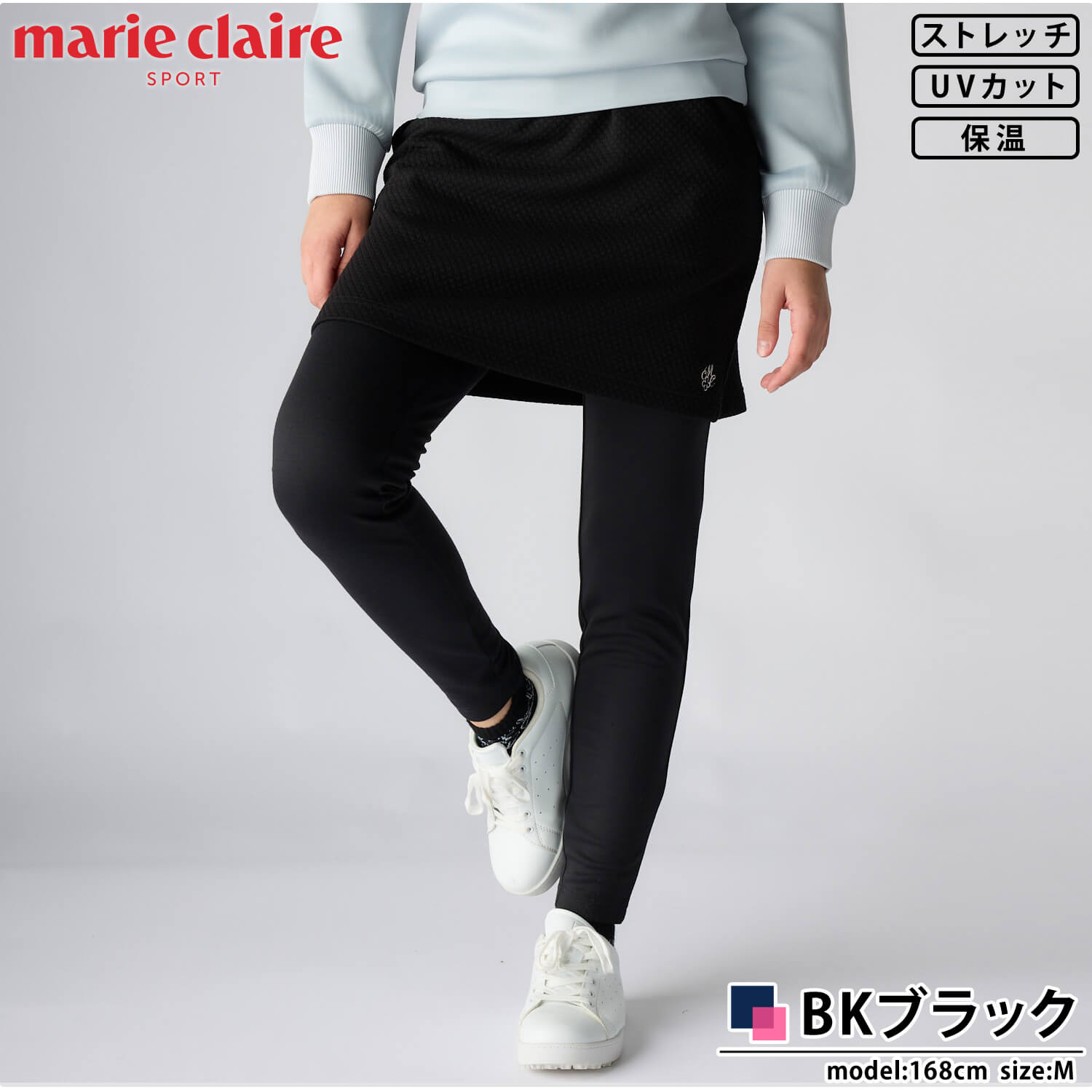 marie claire sport（マリクレール スポーツ） 特価 marie claire GOLF