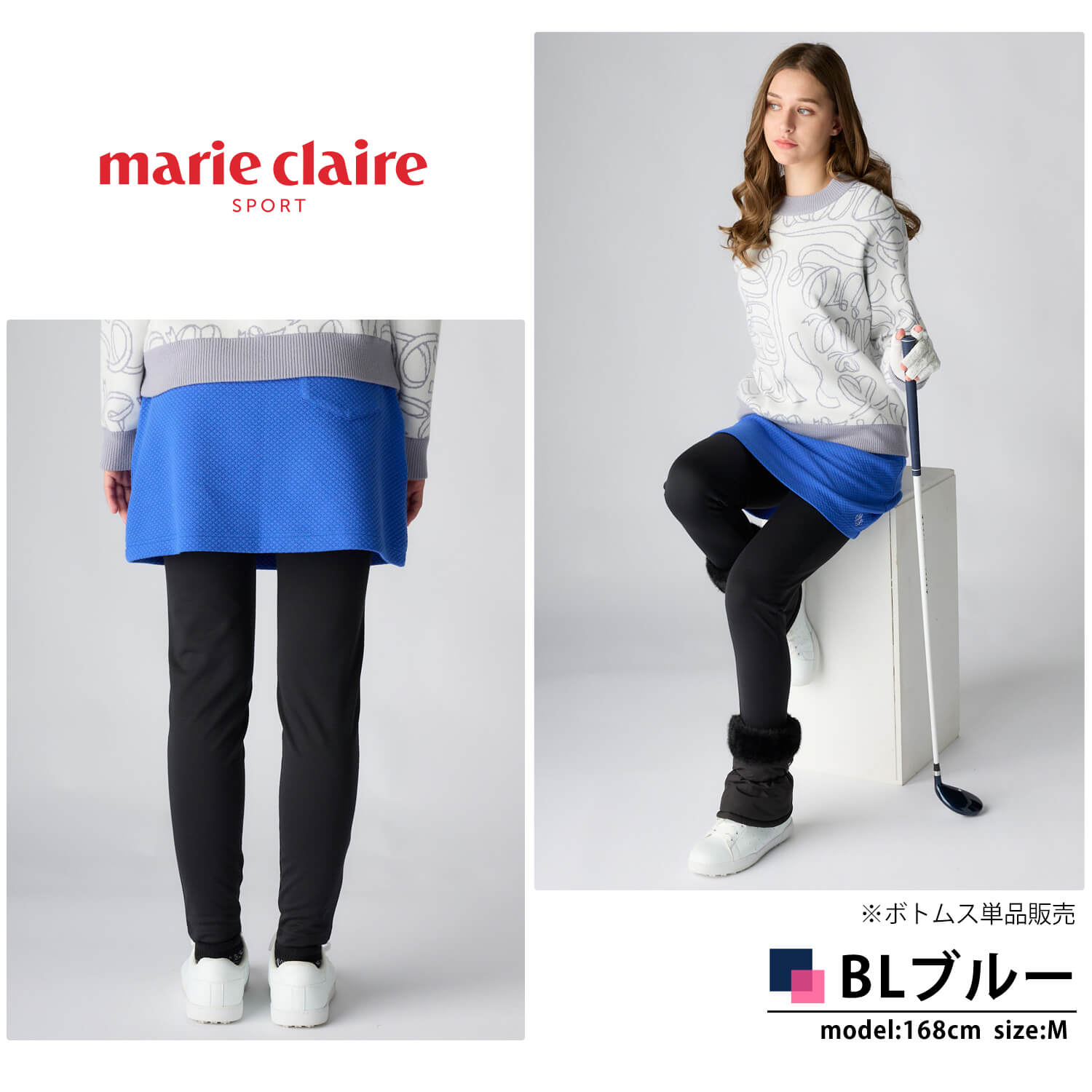 marie claire sport（マリクレール スポーツ） 特価 marie claire GOLF