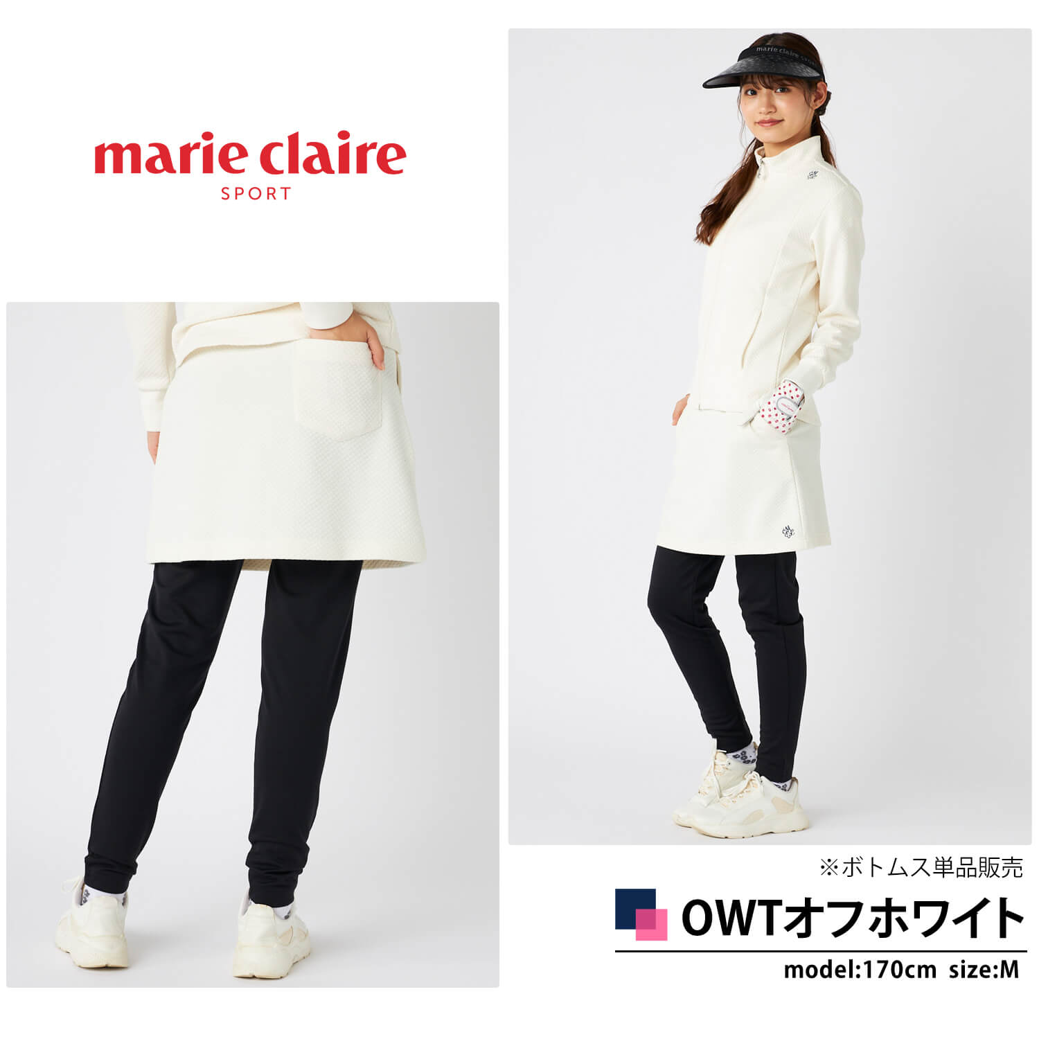タグ付 マリクレール ゴルフウェア トップス＆スカート 上下セット セットアップ marie claire sport（マリクレール スポーツ） 特価 marie claire GOLF