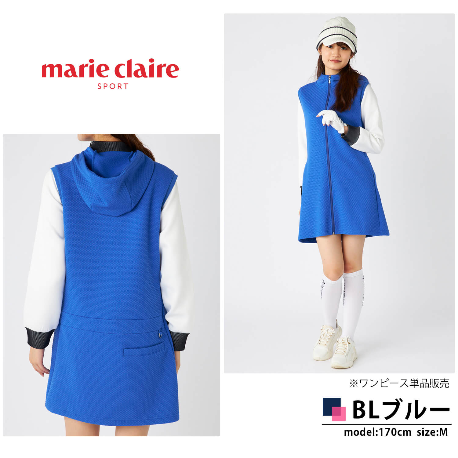 ☆　marie claire SPORT ゴルフワンピース　新品・タグ付き　L marie claire sport（マリクレール スポーツ） 特価 marie claire GOLF