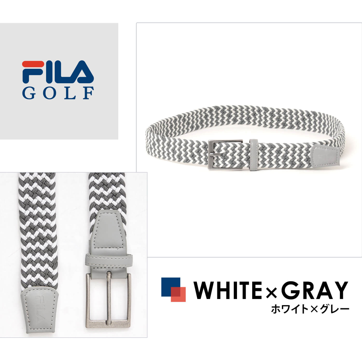 FILA GOLF フィラゴルフ メッシュベルト メンズ ゴルフウェア ゴム 穴あけ不要 伸縮 ストレッチ 全長110cm爆買 関連画像3