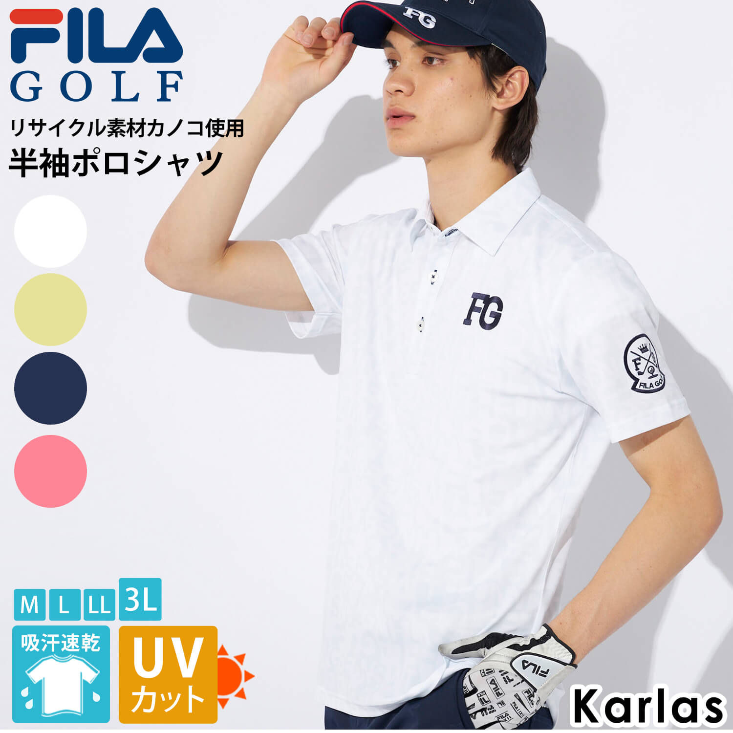 FILA GOLF 特価 フィラゴルフ ゴルフウェア ポロシャツ 半袖 春 夏