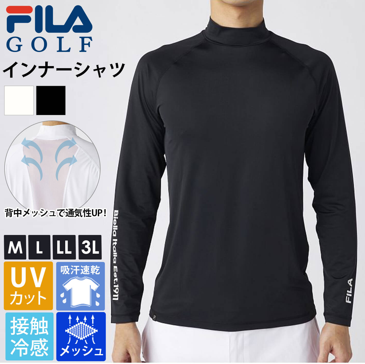 FILA GOLF 特価 フィラゴルフ ゴルフウェア ハイネックインナー メンズ