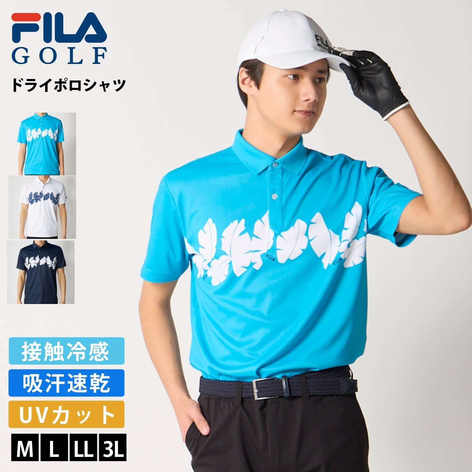 marie claire sport（マリクレール スポーツ） FILA GOLF ポロシャツ